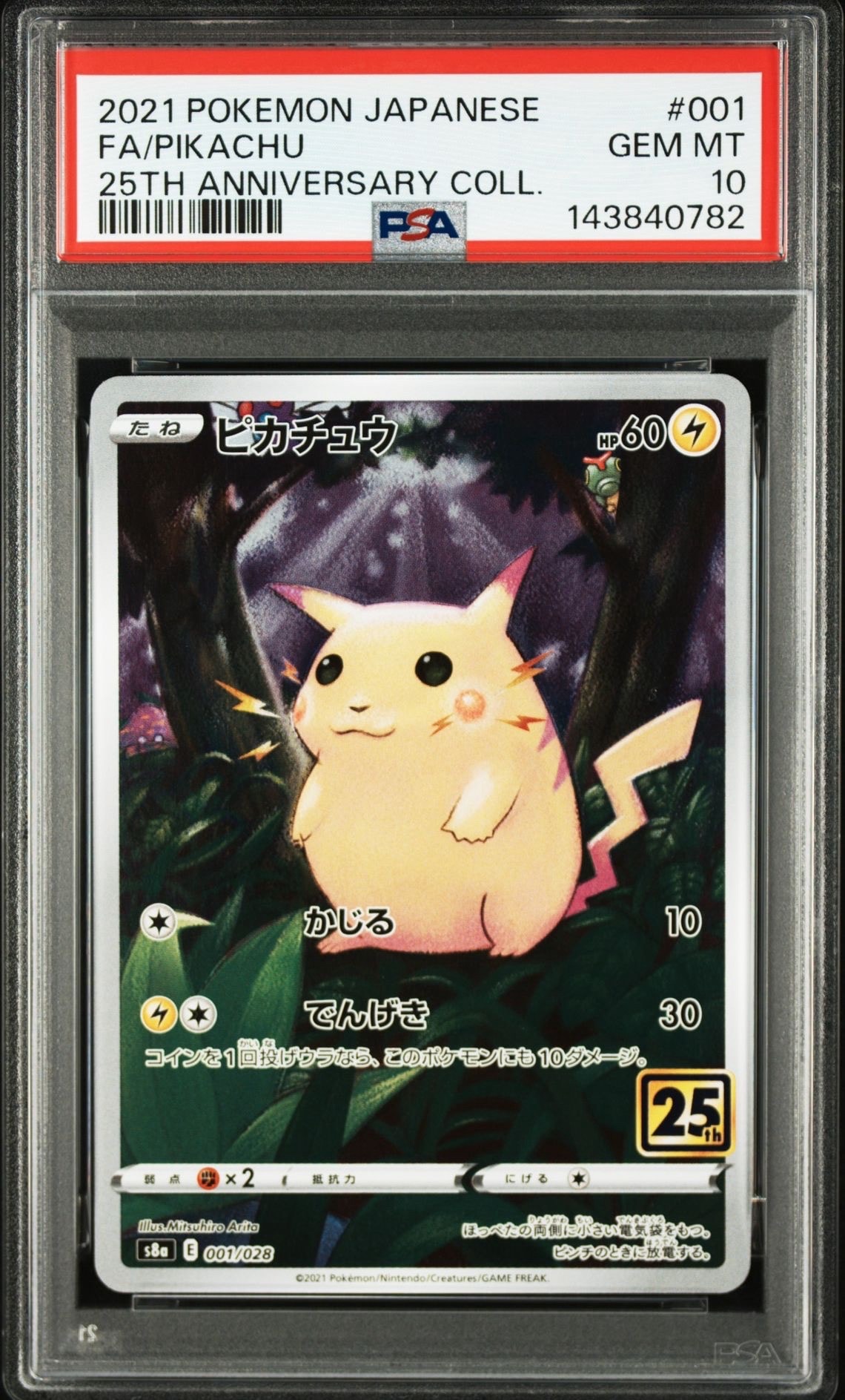 PSA10】かがやくリザードン K[s12a 015/172](ハイクラスパック「VSTAR