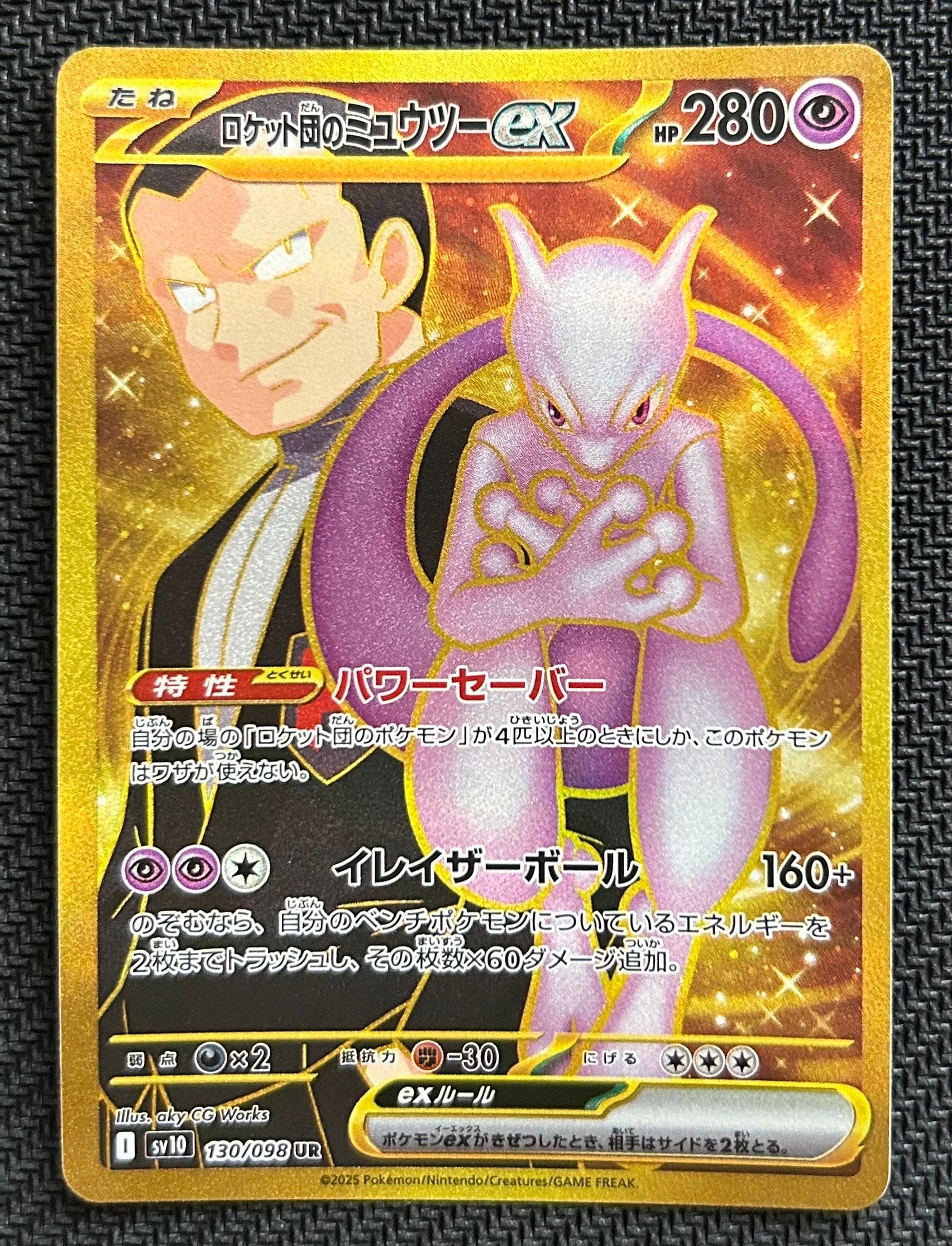 PSA10】ブラッキー ☆ :ミラー :1ED [L2-L 037/080](拡張パック