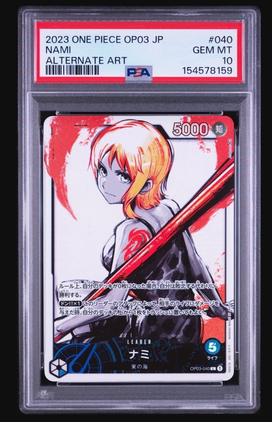 Nami L-P [OP03-040] (Booster Pack Formidable Enemy)
