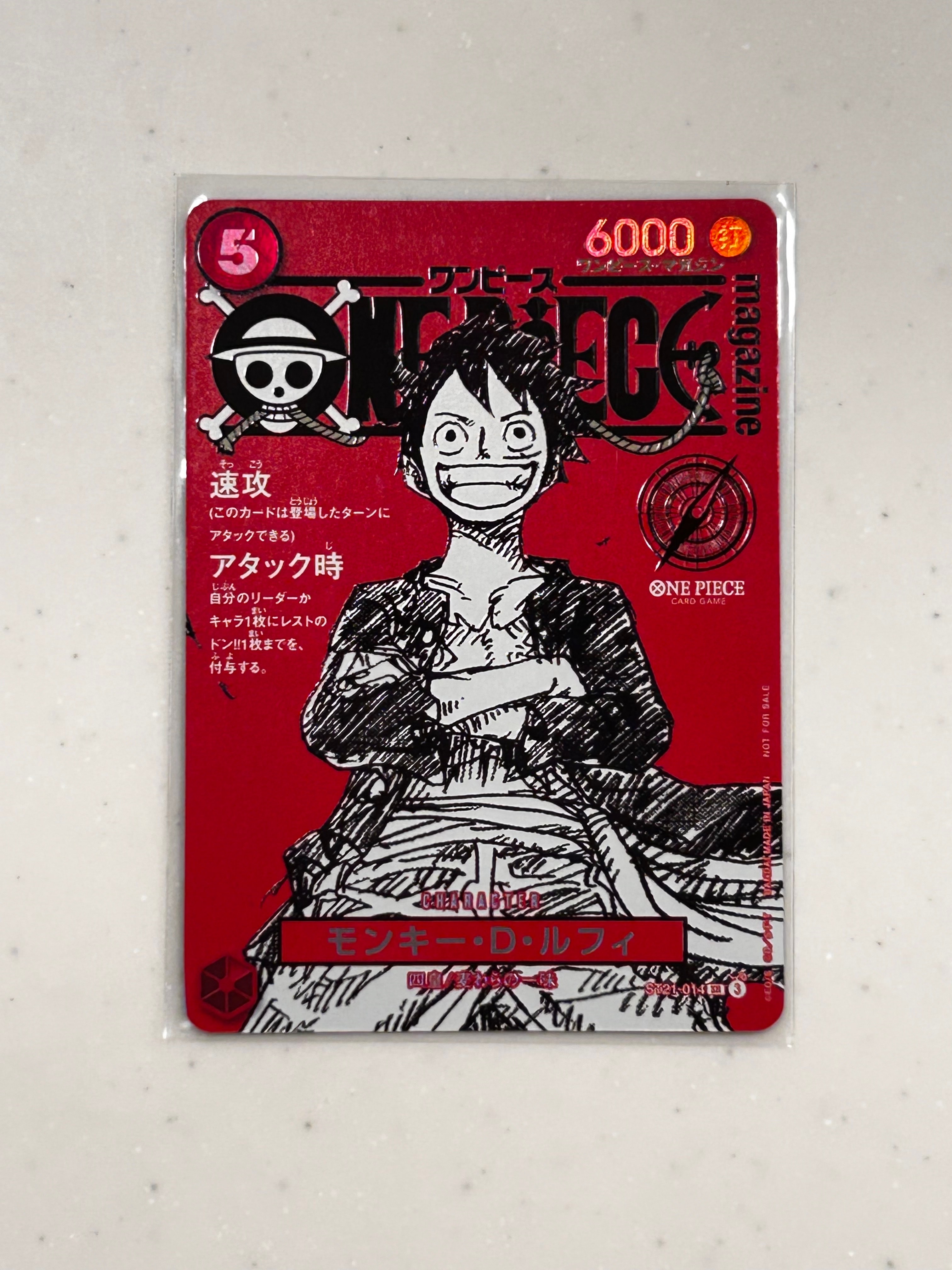 モンキー・D・ルフィ SR [ST21-014](プロモーションカード「ワンピースマガジン 特集 週刊少年ジャンプとワンピース 020」)