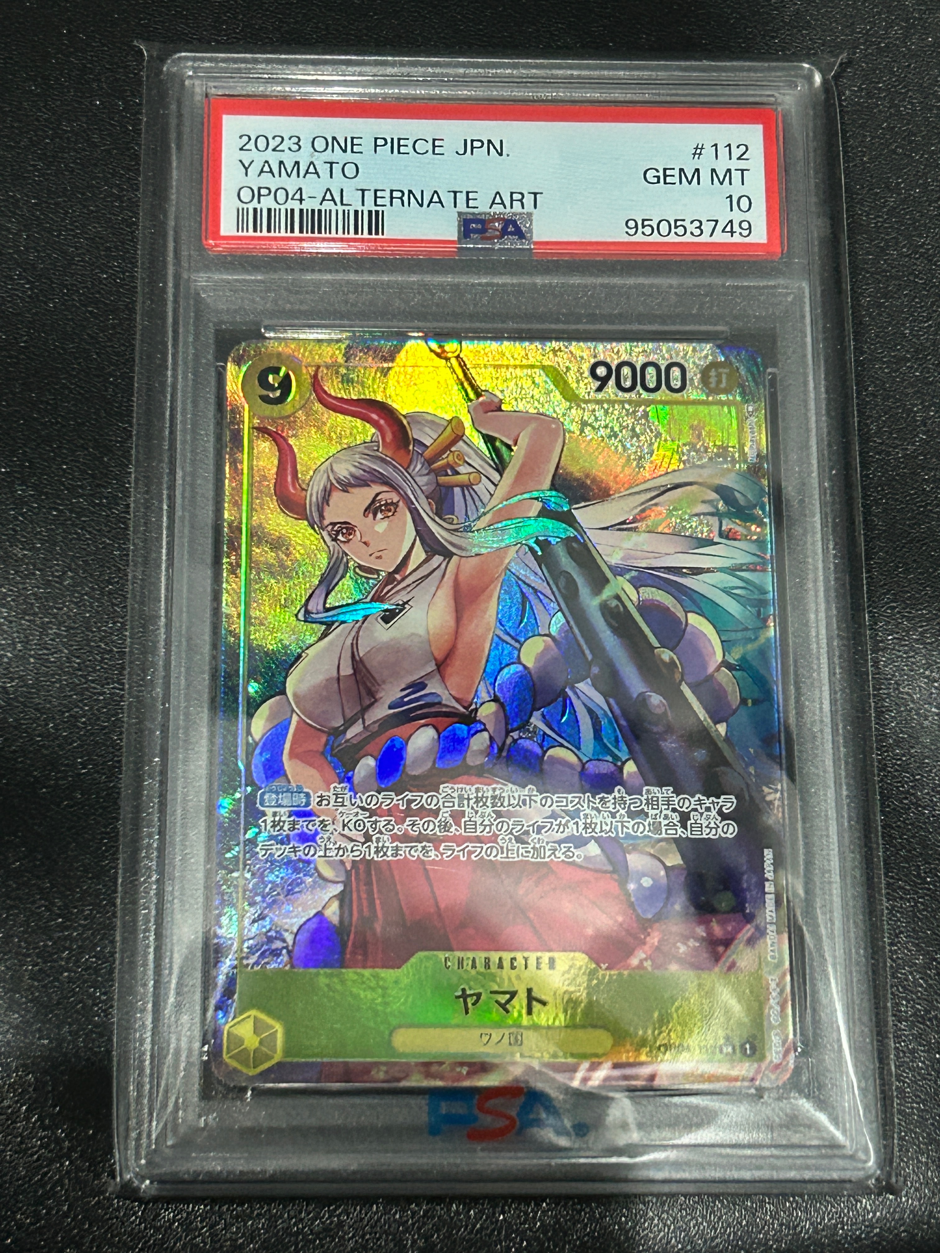 PSA10】ヤマト SR (フラシヤマト) [OP04-112] (フラッグシップバトル