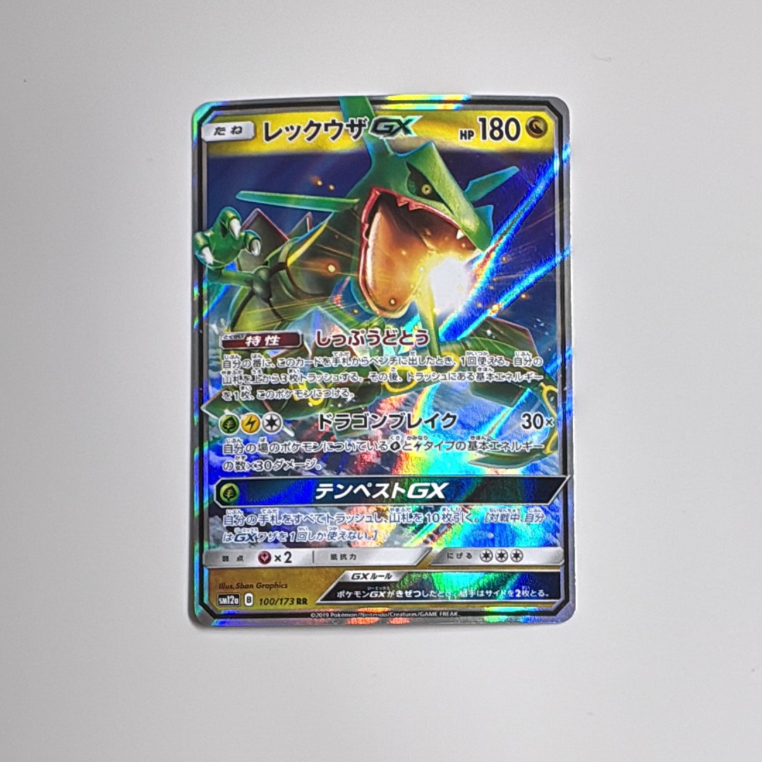 ゲンガーEX SR XY4 ファントムゲート 090/088 1ED pkmn-tcg-en-XYPF-114-ot.webp