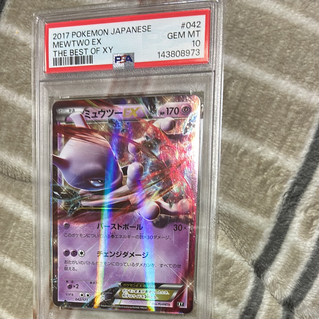 PSA10 ミュウツーex THE BEST OF XY 042/171 Mewtwo EX #42 Prices | Pokemon Japanese Best of XY | Pokemon Cards