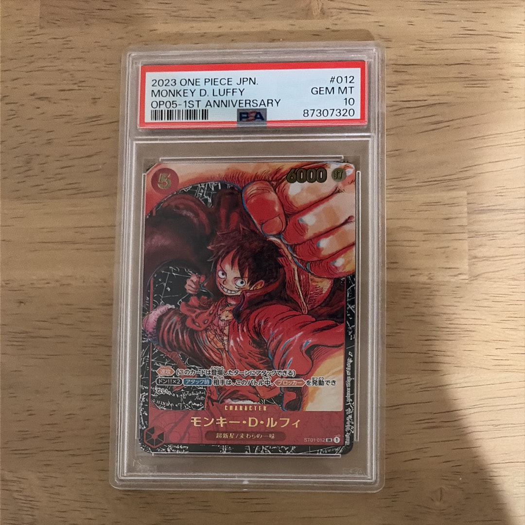 Monkey D Luffy SR [ST01-012] (Booster Pack Awakening of the New Era)