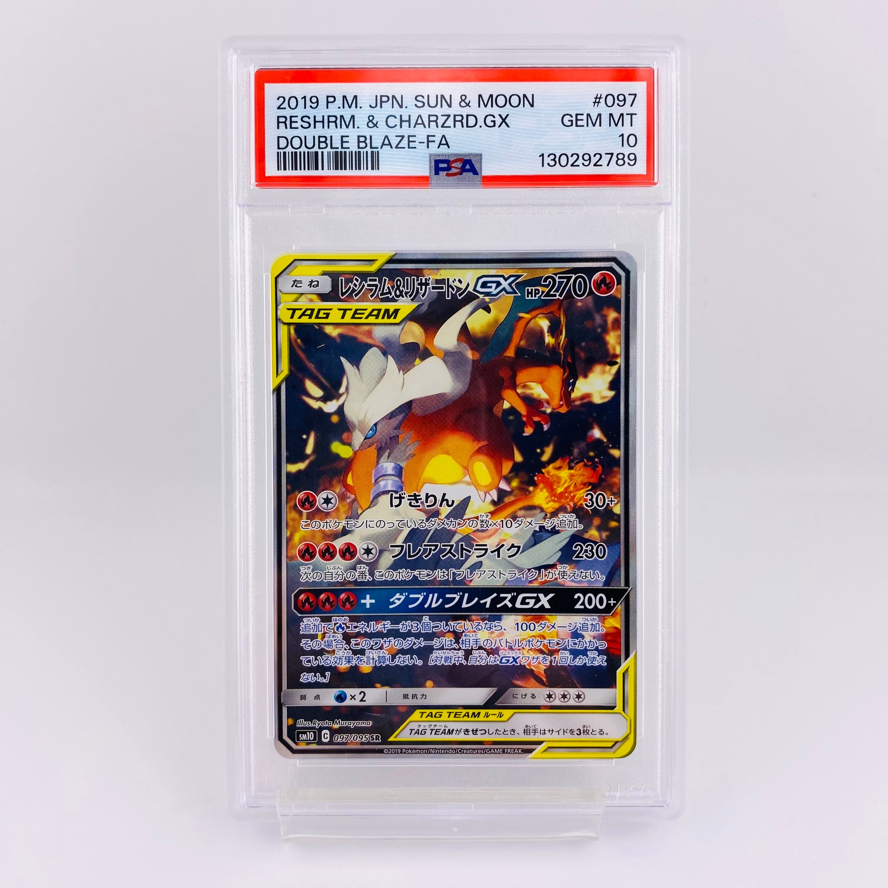 イーブイ P [SV-P-SM 196](プロモカードパック「ポケカバトルをはじめ