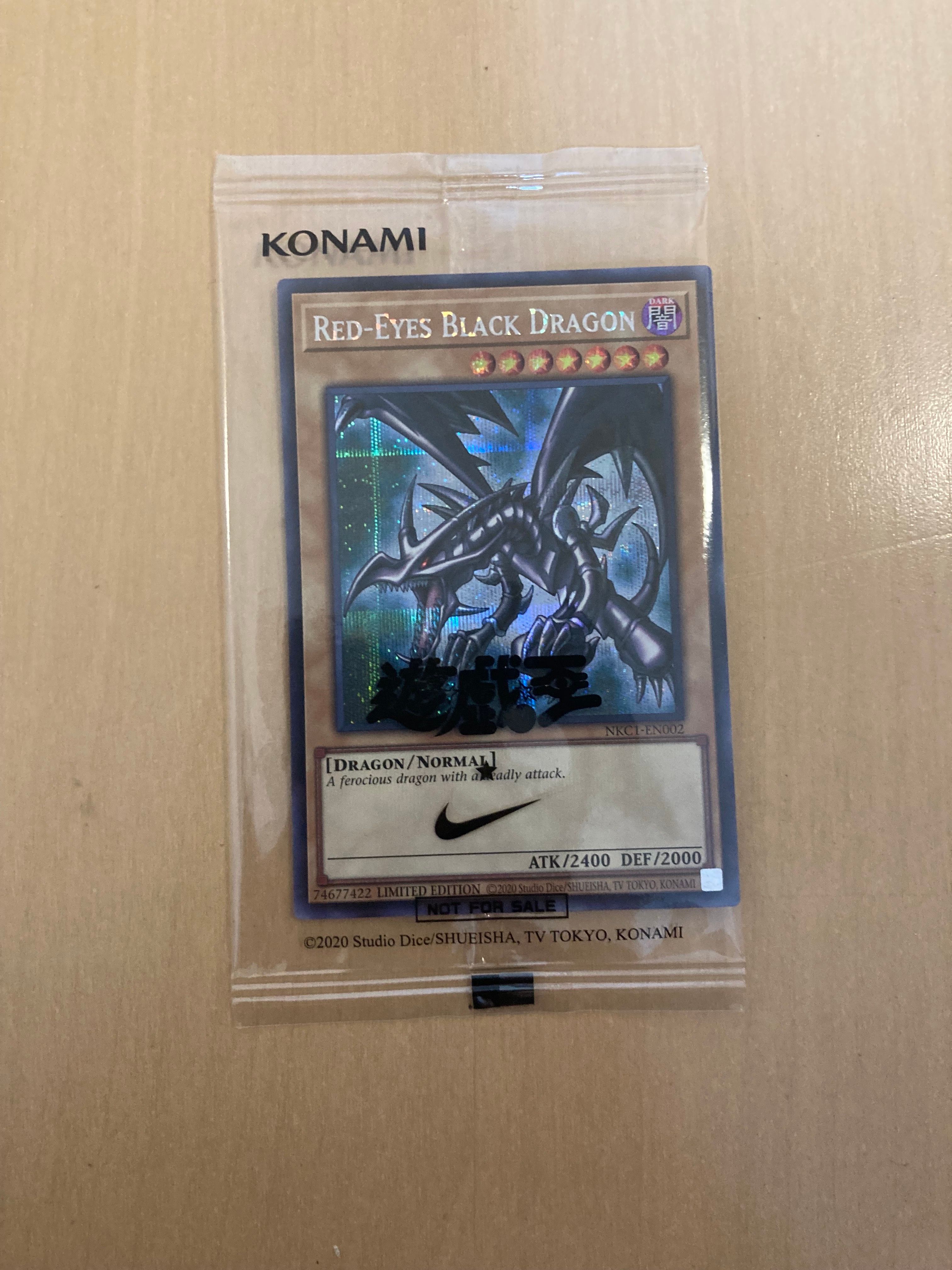 真紅眼の黒竜 SE [NKC1-EN002](遊戯王 x ナイキ エアーマックス 95 QS エアーマッスル House of Duel - 童実野町決闘遊戯館 限定プロモ) 