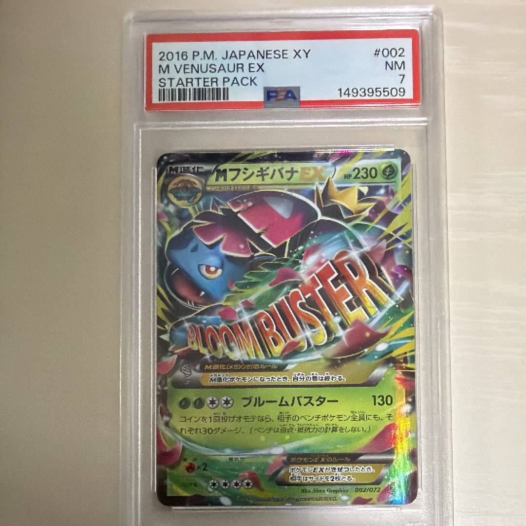 PSA10】ゼクロム: プロモ[S8a-P 021/025](プロモカードパック 25th