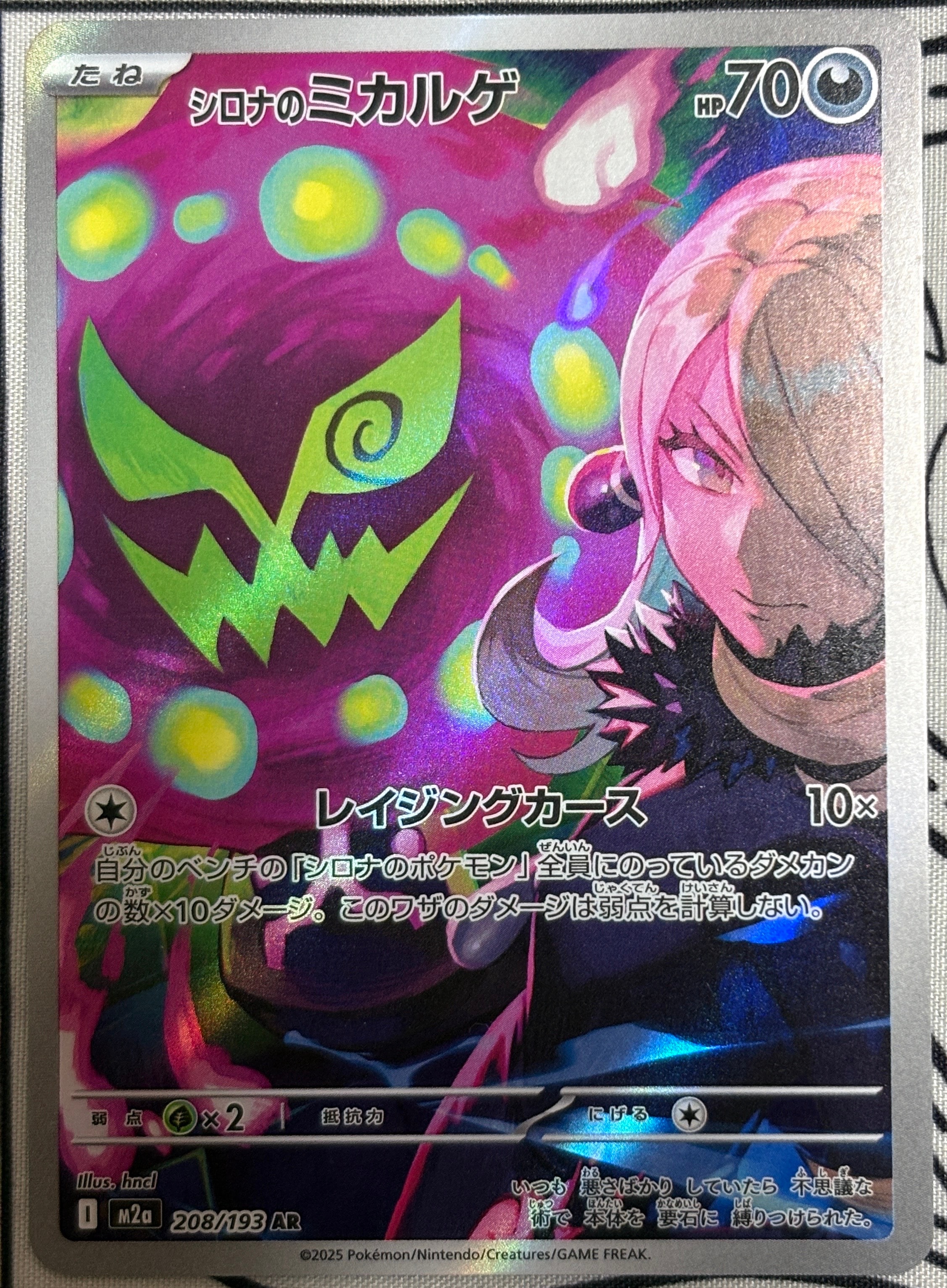 ビクティニ :1ED [CP5 007/036](コンセプトパック 「幻・伝説ドリーム