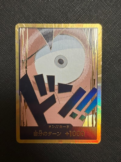 ドン!!カード : モンキー・D・ルフィ スーパーパラレル (プレミアムブースター「ONE PIECE CARD THE BEST」)