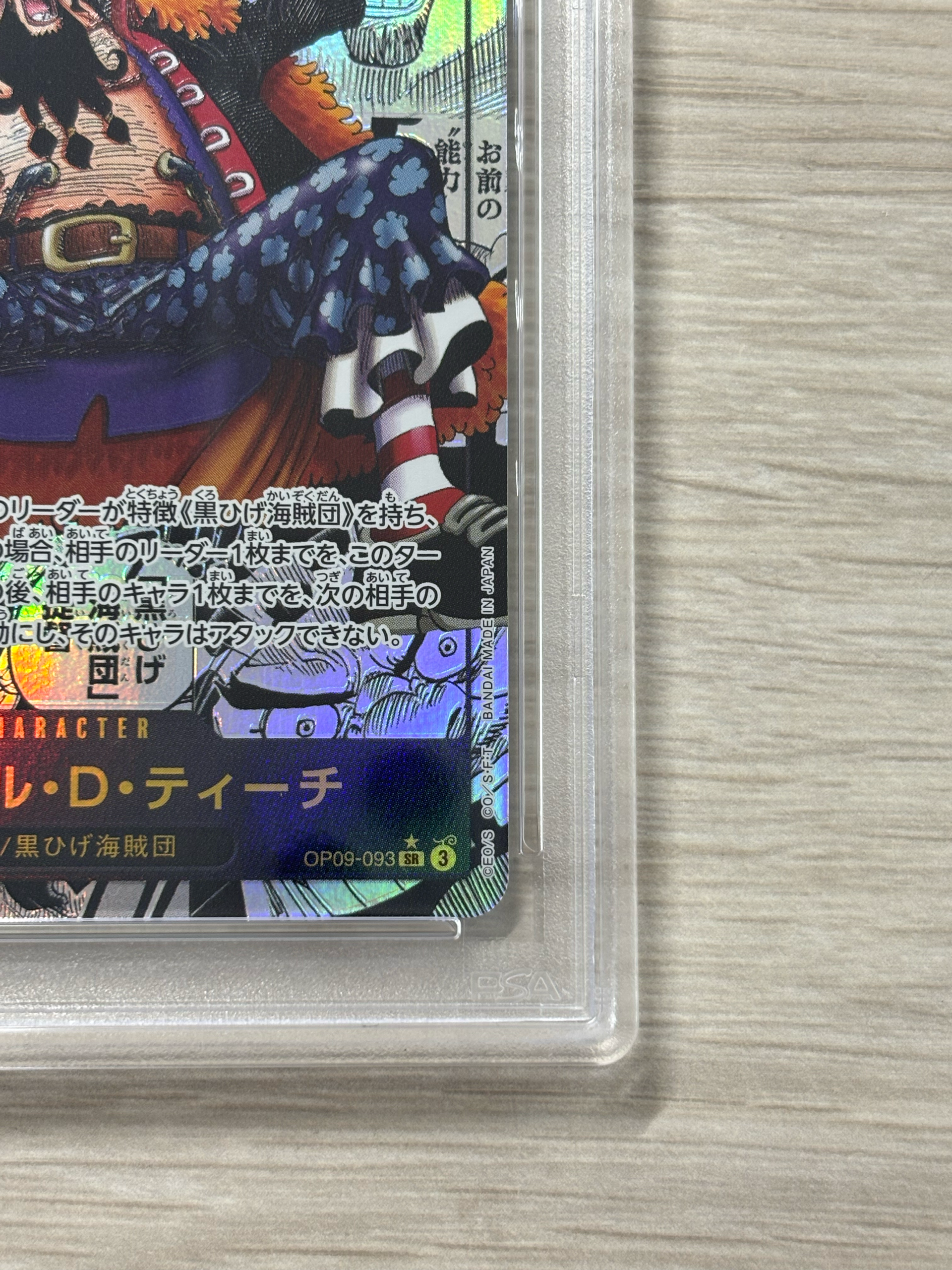 PSA10】マーシャル・D・ティーチ SR-SP (コミパラ) [OP09-093