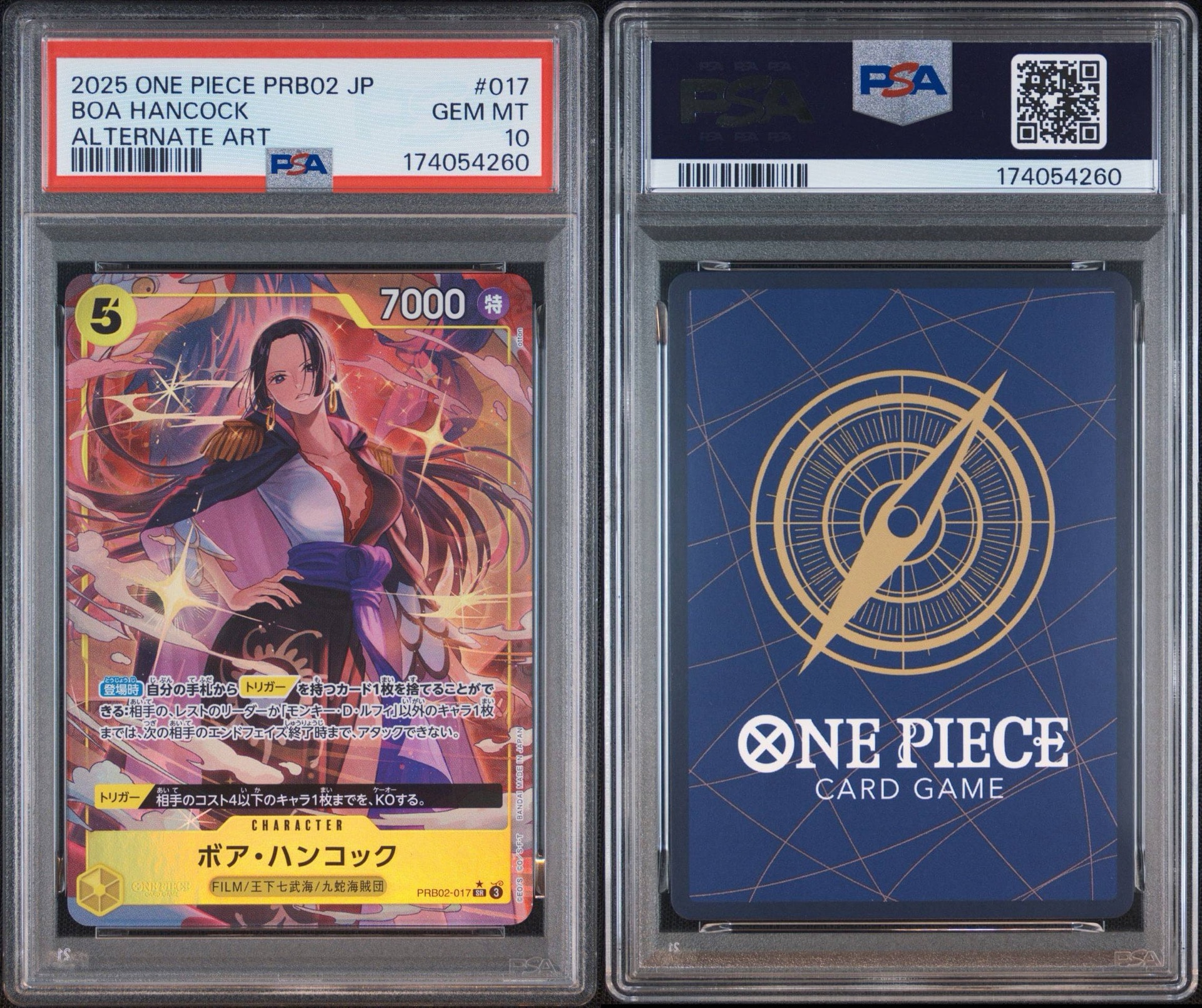 ボア・ハンコック SR-P [PRB02-017](プレミアムブースター「ONE PIECE CARD THE BEST vol.2」)