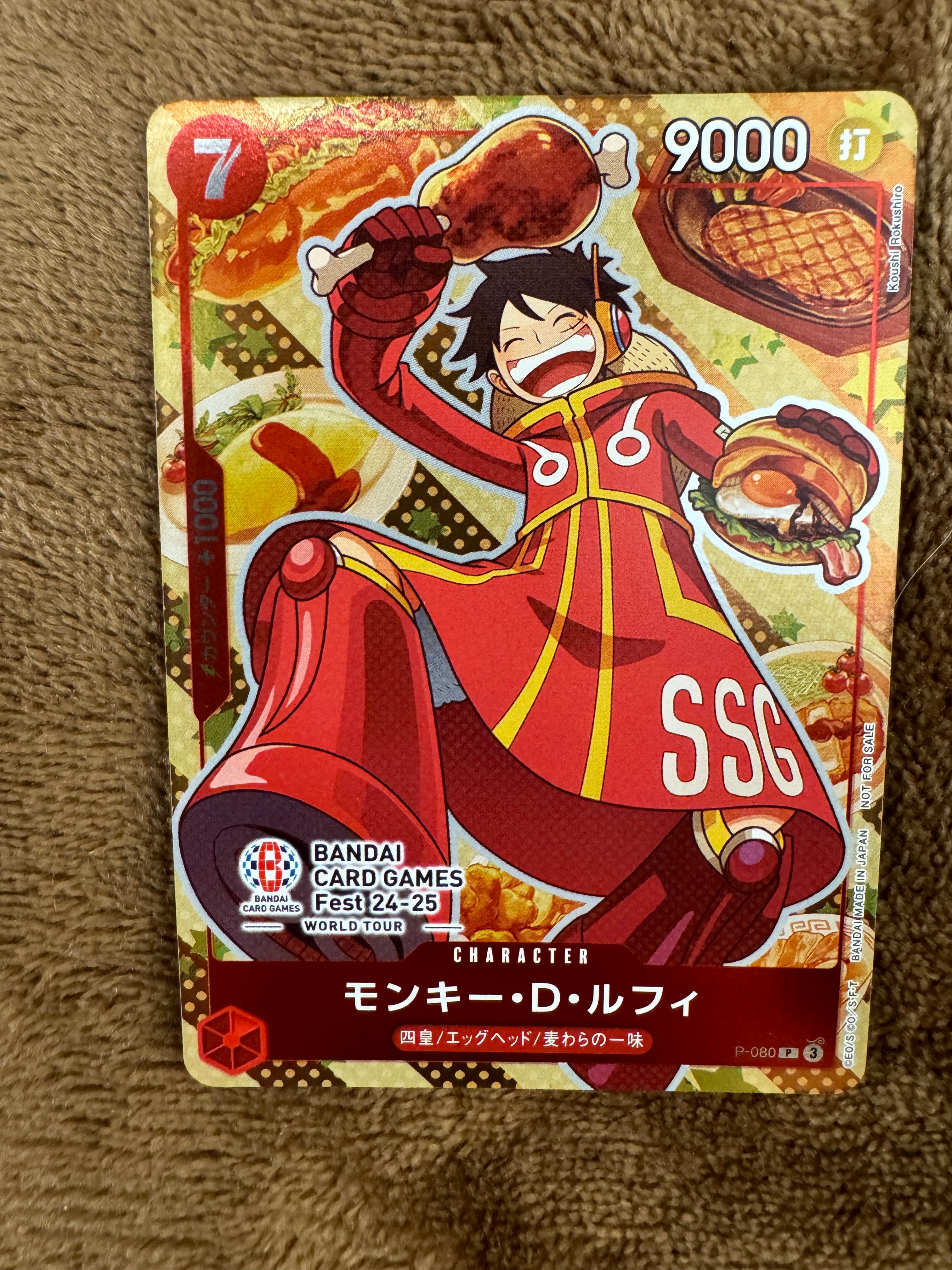 モンキー・D・ルフィ P [P-080](プロモーションカード「BANDAI CARD