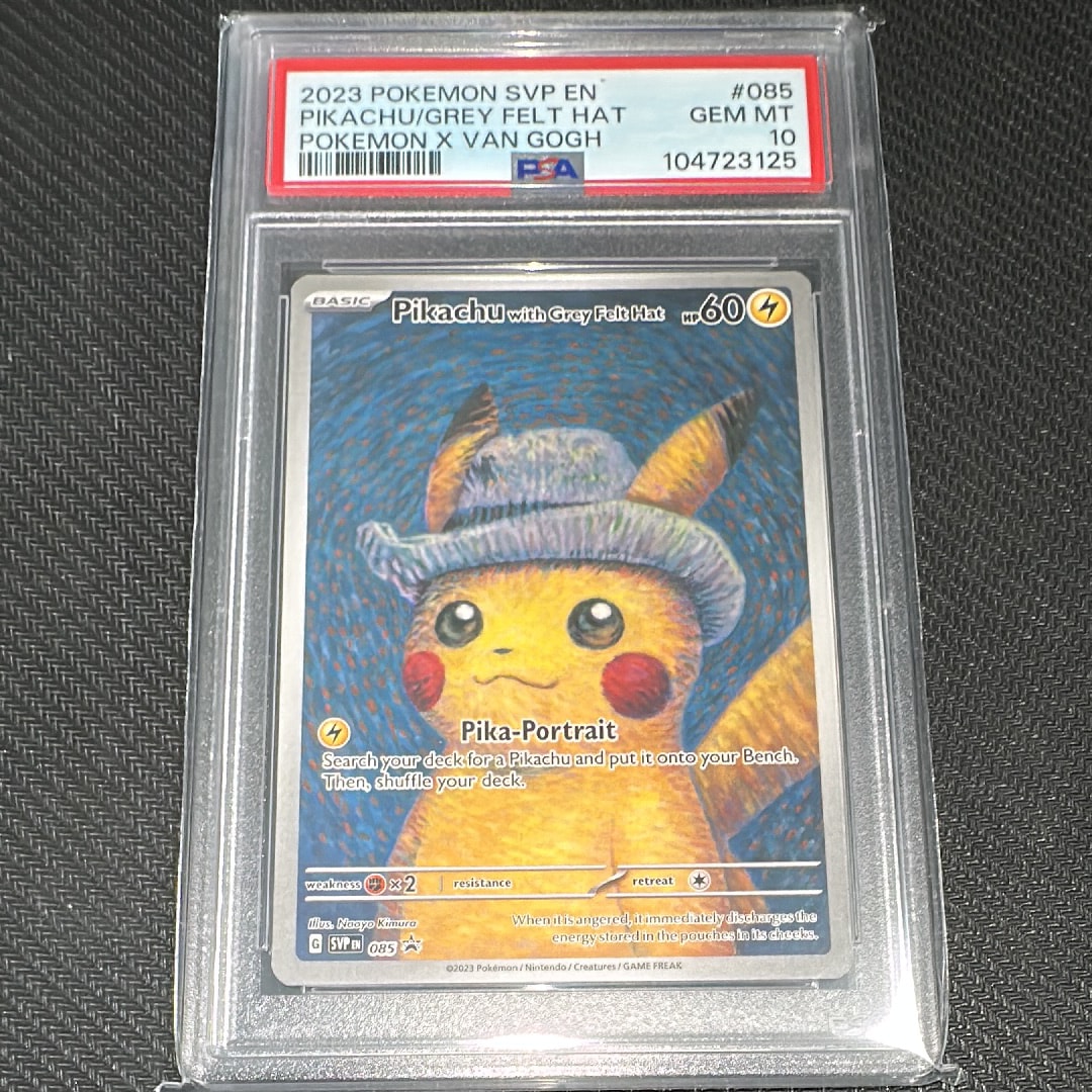 PSA9】ピカチュウ : プロモ [SVP EN 085](「ゴッホ展」 プロモーション