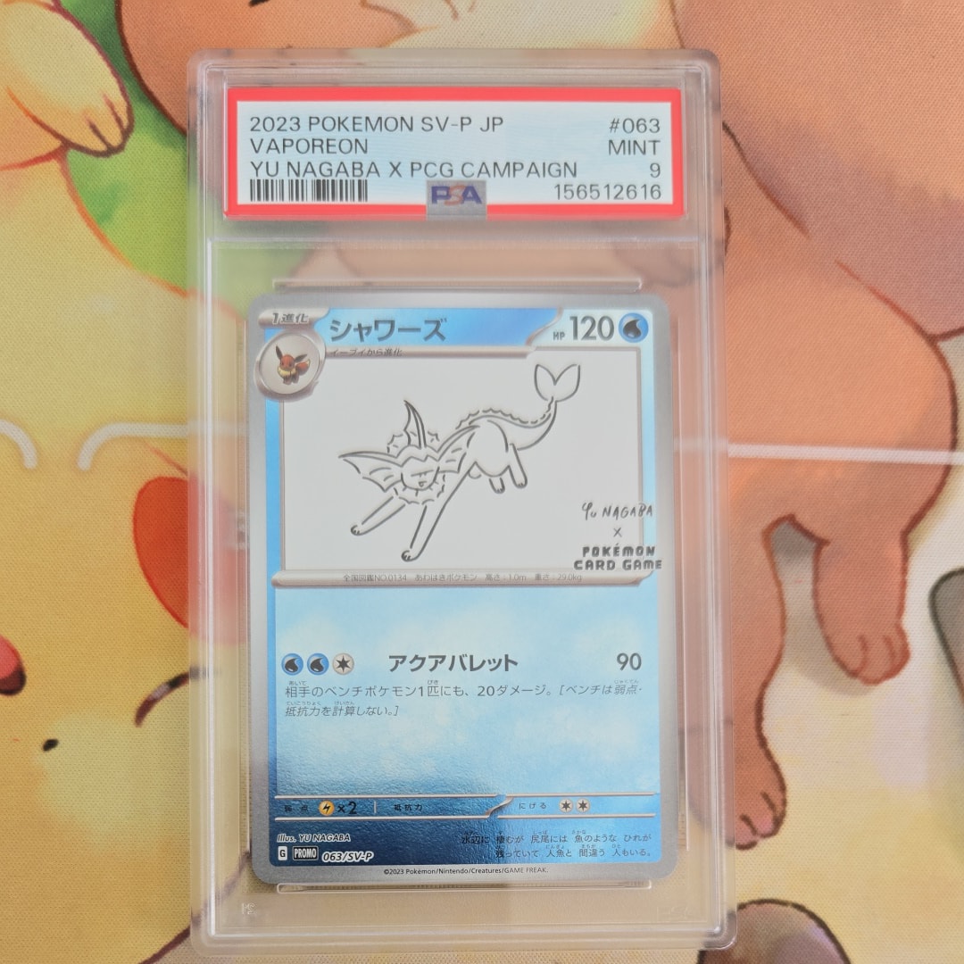 シャワーズ: プロモ [SV-P 063](「YU NAGABA×ポケモンカードゲーム