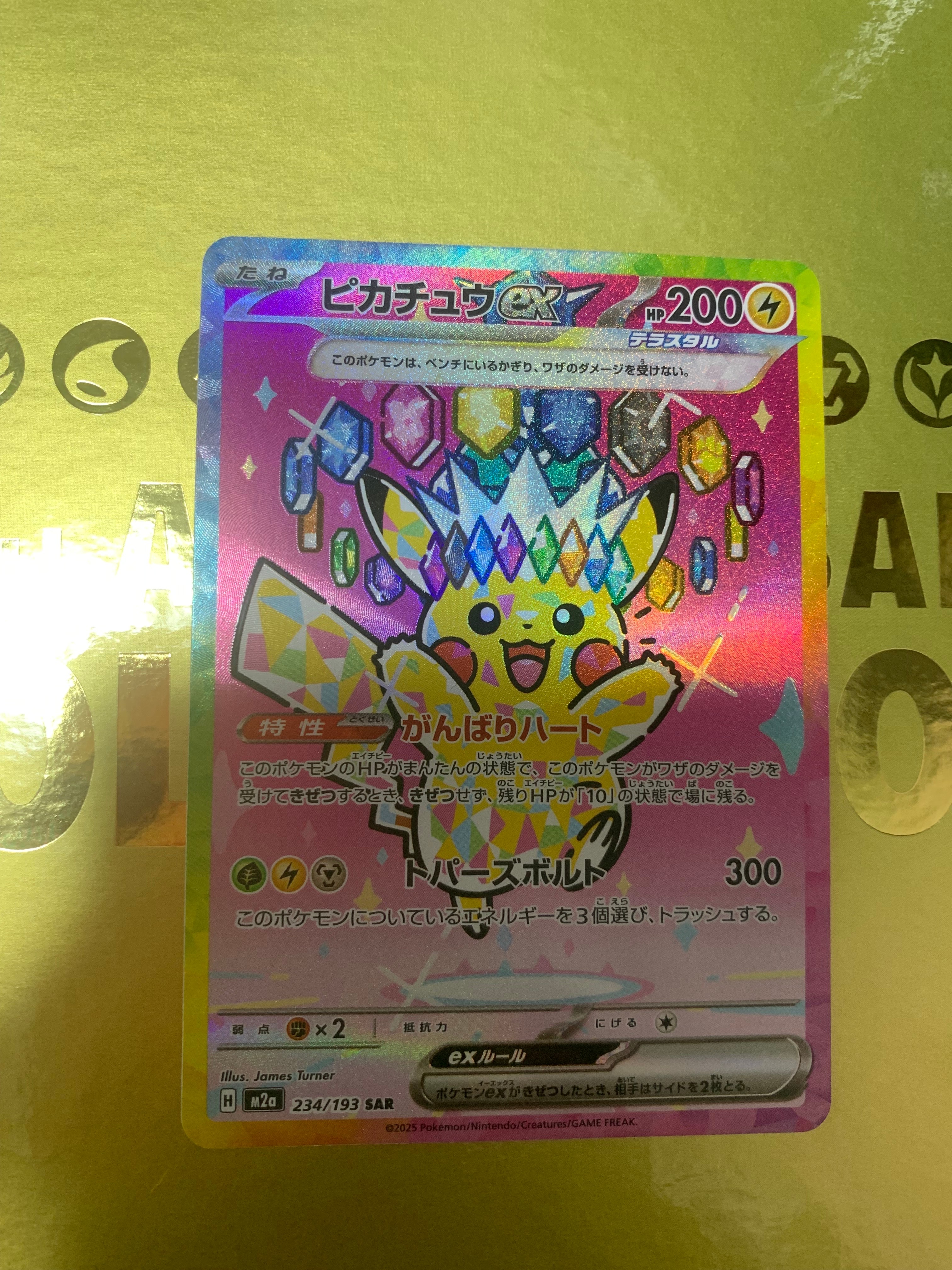 PSA8以下】リザードン ☆ :1ED [e1 103/128](ポケモンカードe 第1弾