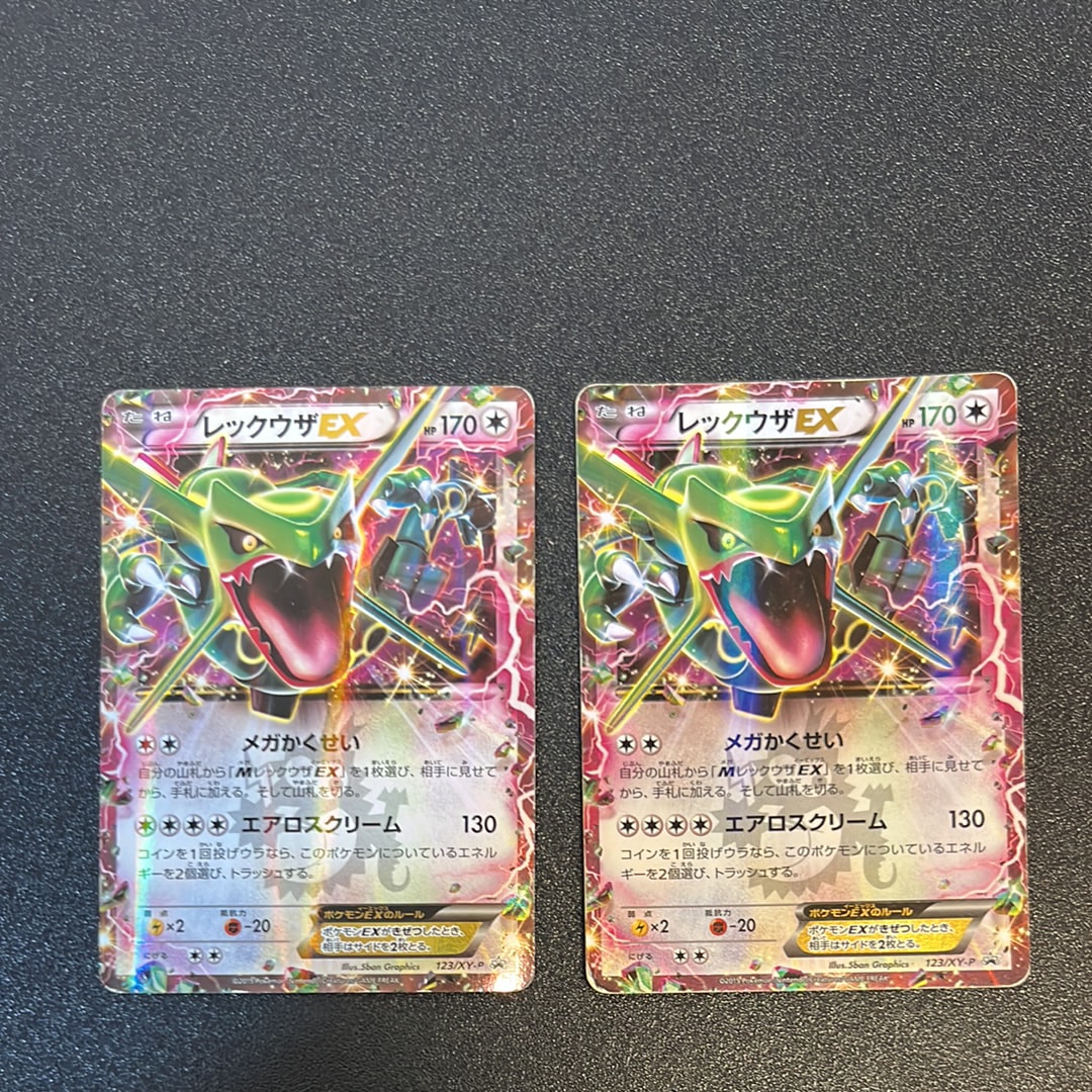 PSA10】レックウザEX P [XY-P 123](プロモーションカード「月刊
