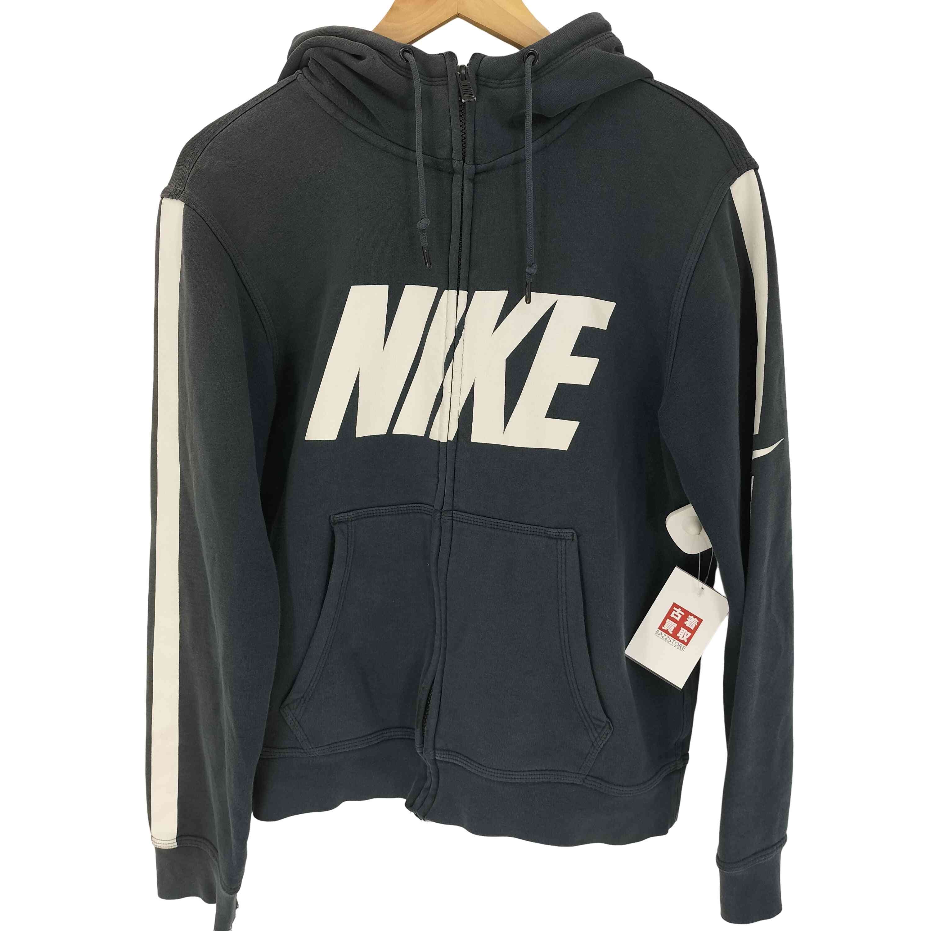 Nike SB x Yuto Horigome Skateboard Fleece Pullover Parka 