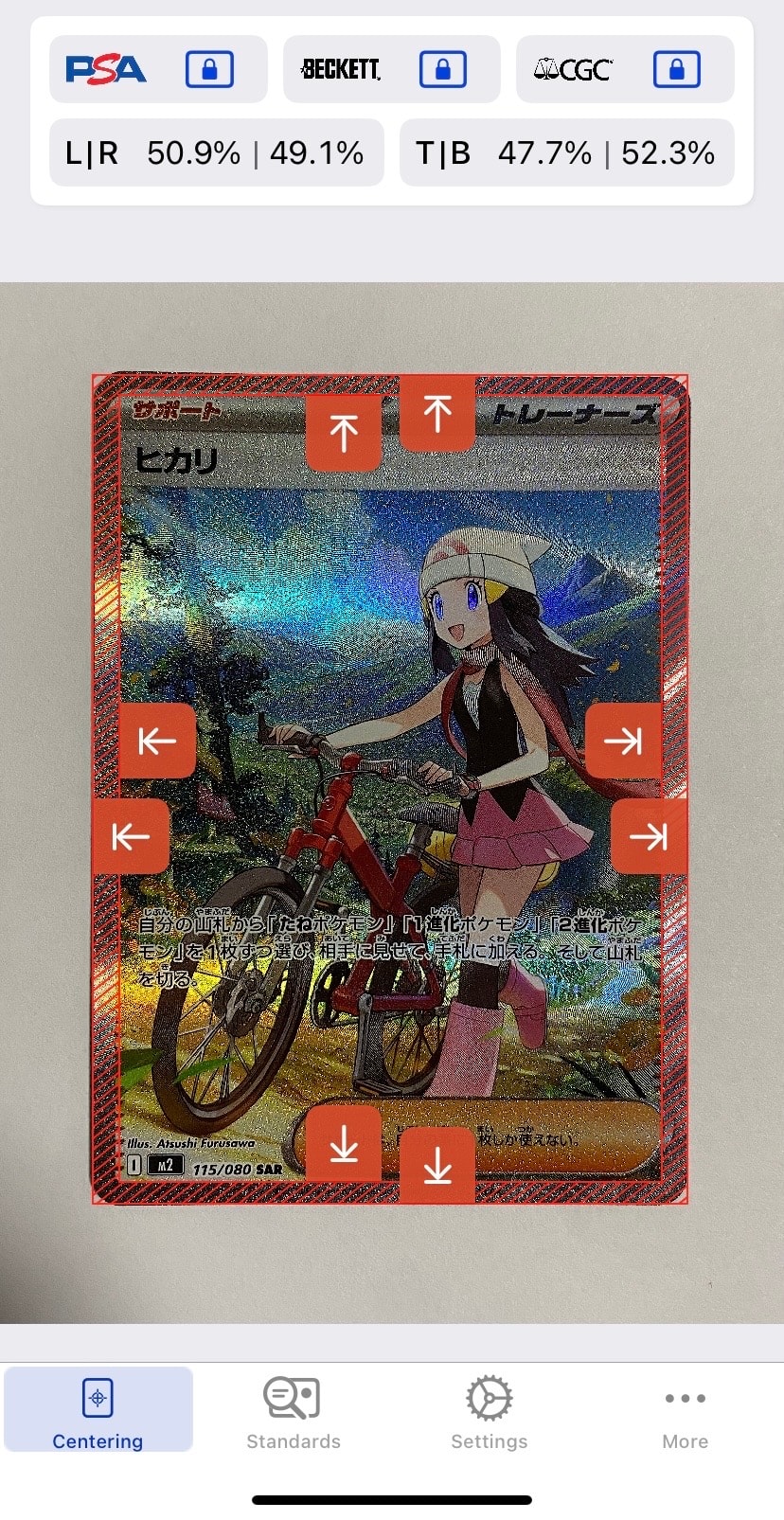 ヒカリ SAR [M2 115/080](拡張パック「インフェルノX」)