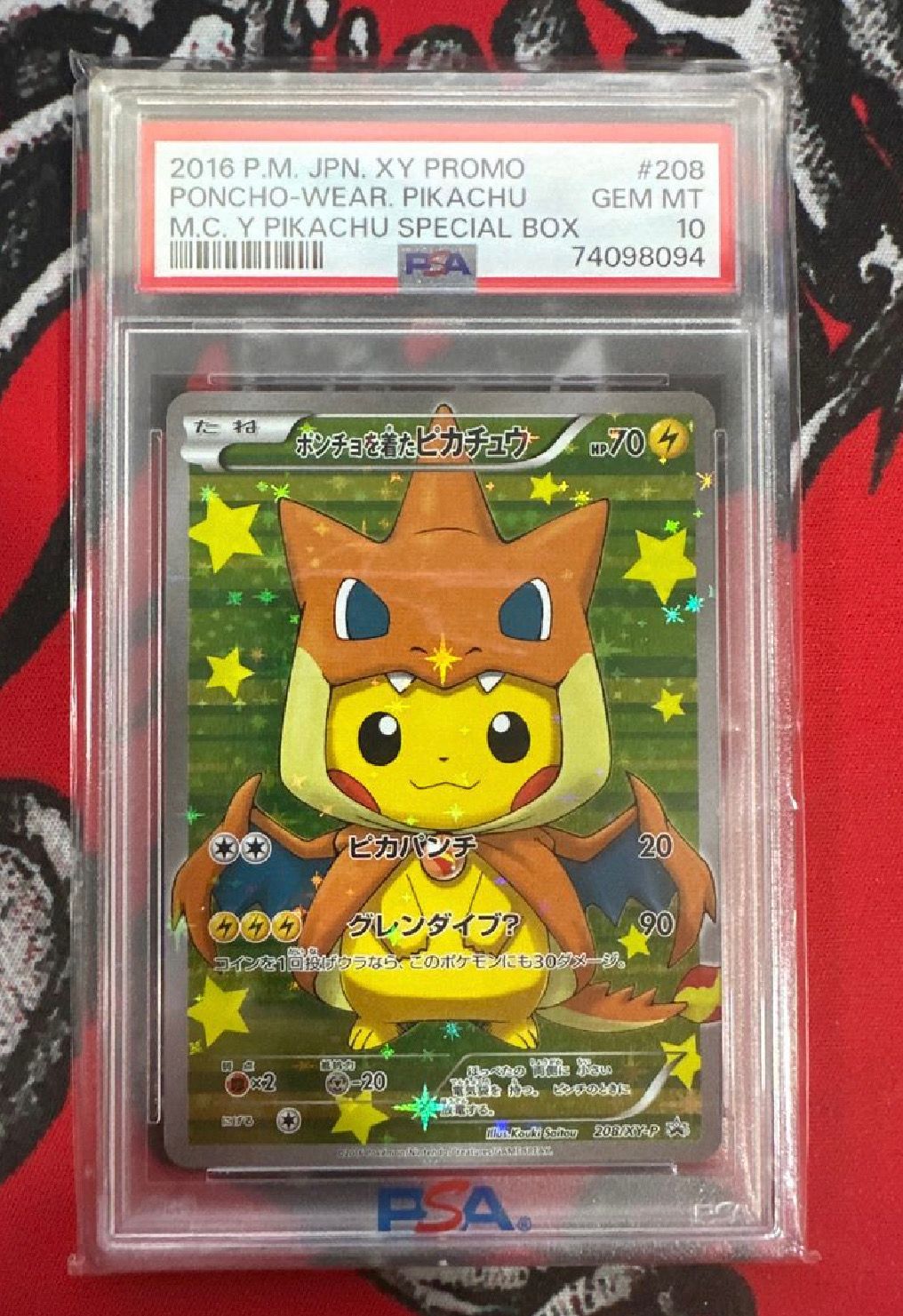 ポンチョを着たピカチュウ: プロモ[XY-P 208/XY-P](BREAK スペシャルBOX「メガリザードンYのポンチョを着たピカチュウ」)