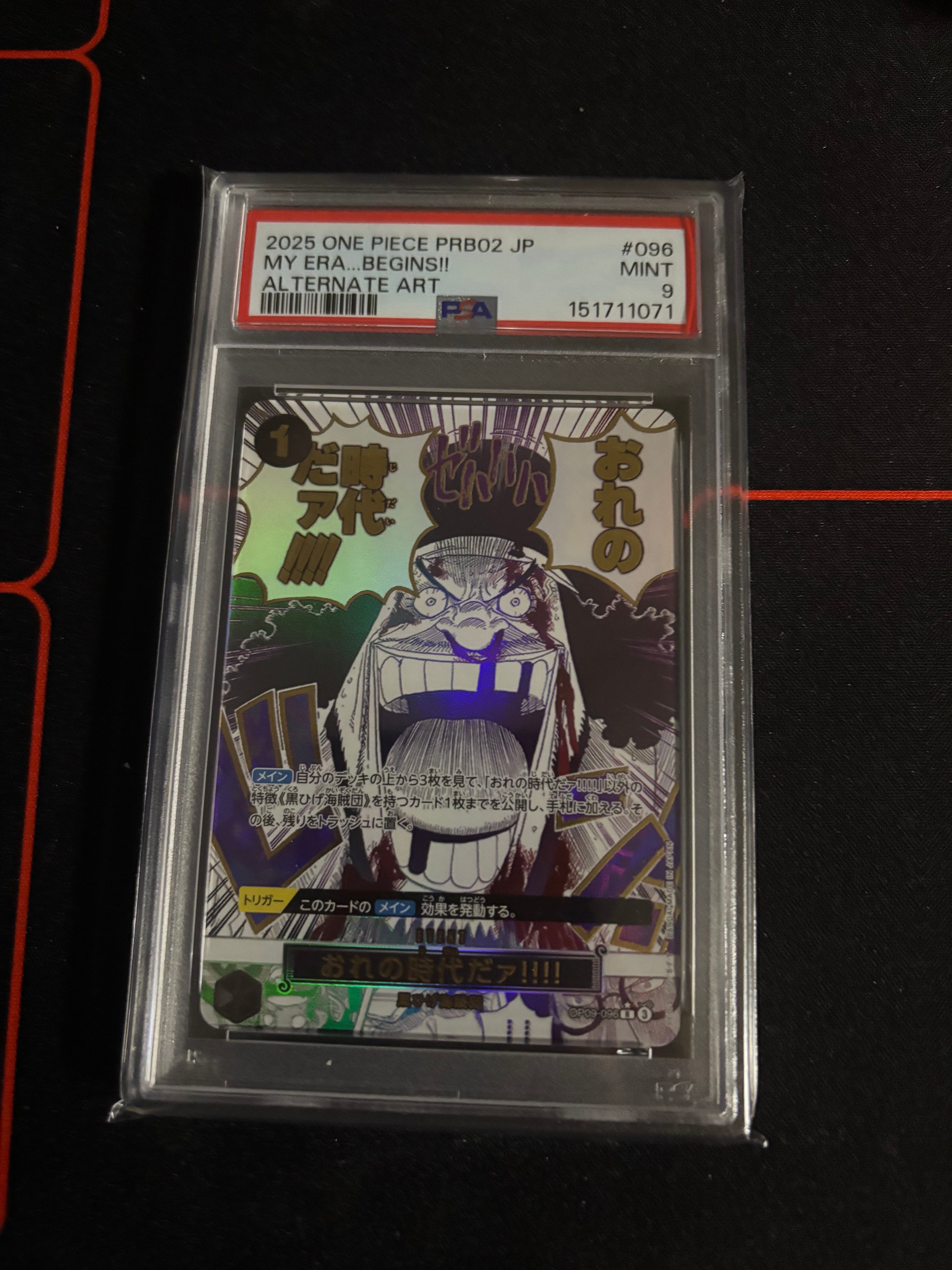 おれの時代だァ!!!! R-P [OP09-096](プレミアムブースター「ONE PIECE CARD THE BEST vol.2」)