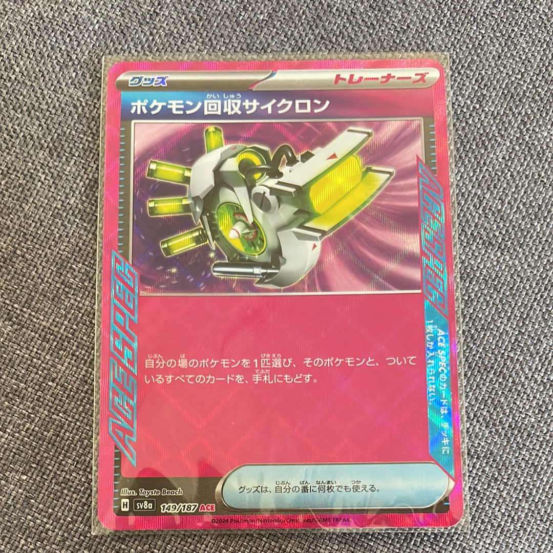PSA10】カビゴンV SR[S1H 066/060](拡張パック「シールド」) 1枚の中古