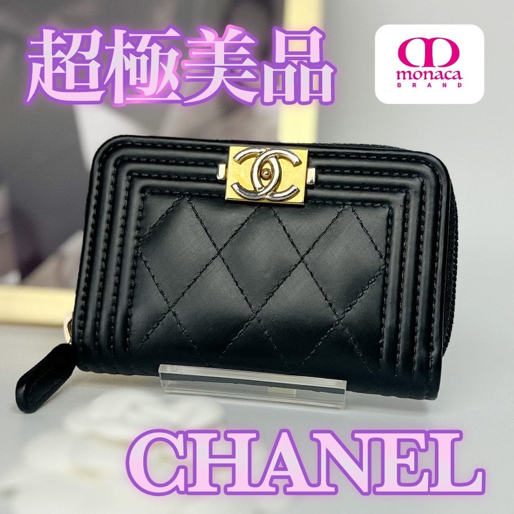 超極美品 CHANEL ボーイシャネル ラウンドファスナー コインケース