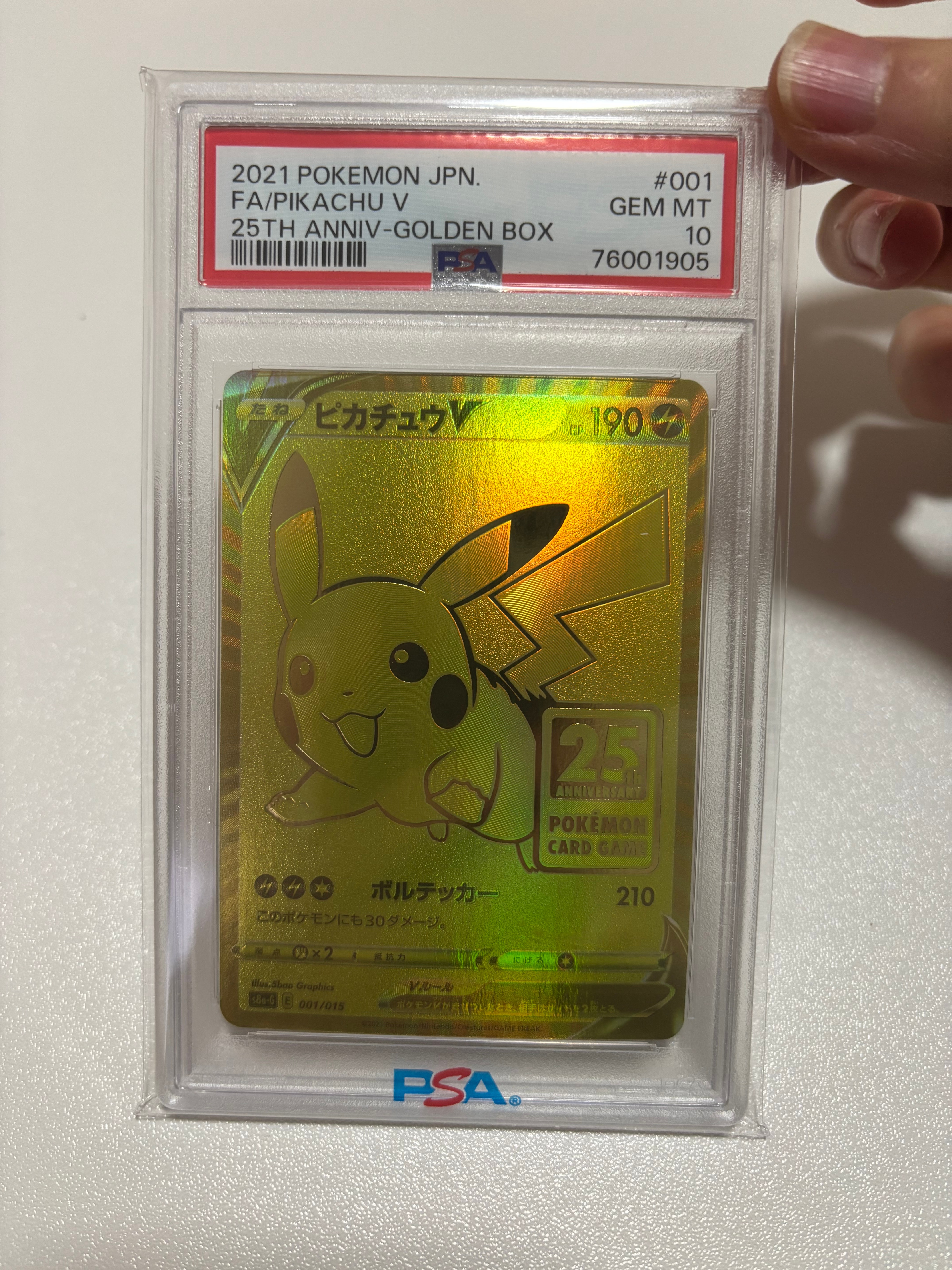 ルギア クリスタルタイプ ☆: 1ED[e3 090/087](拡張パック第3弾「海