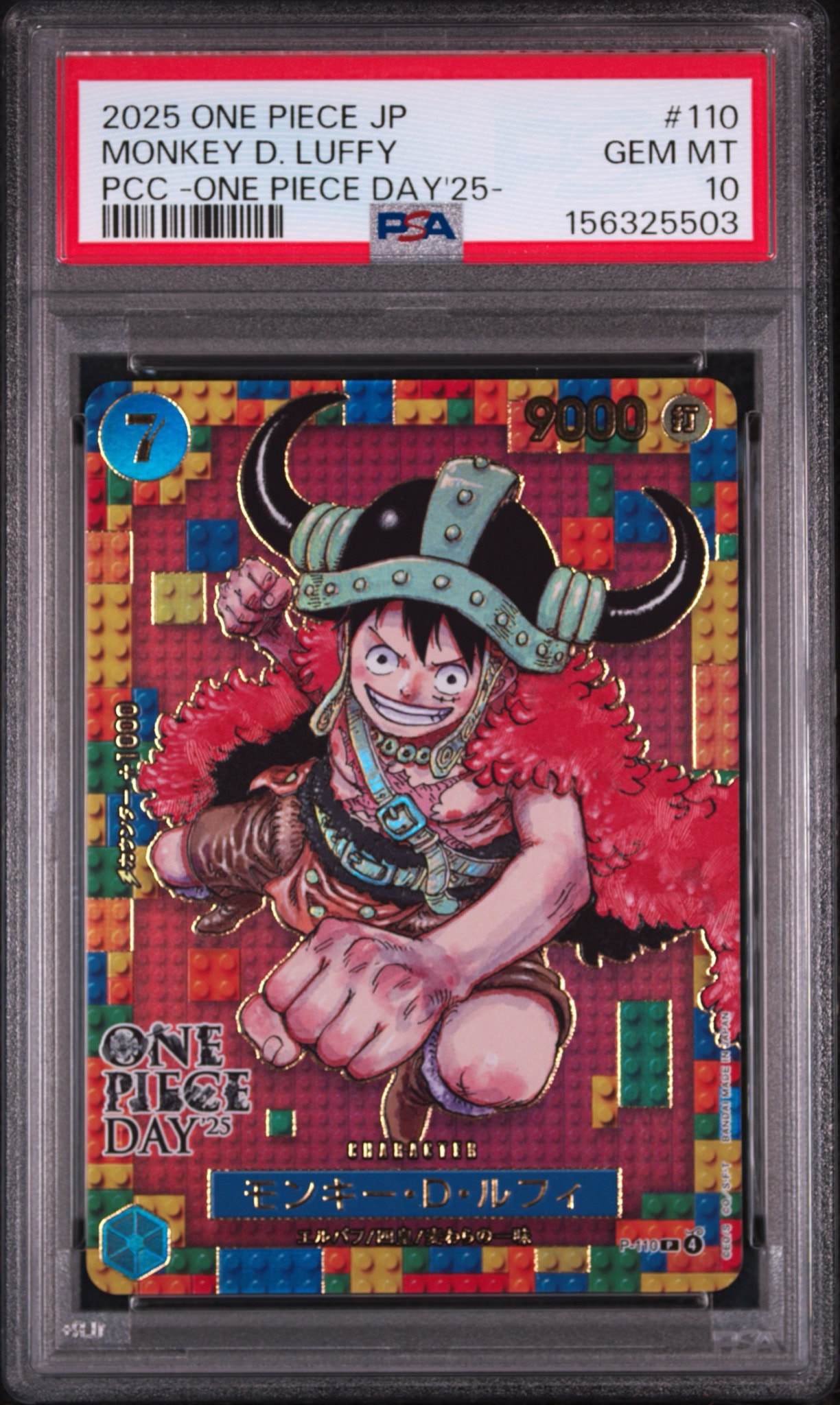 PSA10】モンキー・D・ルフィ P [P-110](プレミアムカードコレクション