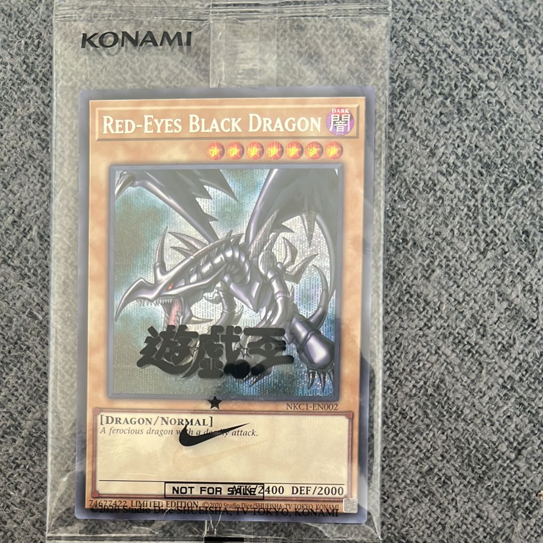 真紅眼の黒竜 SE [NKC1-EN002](遊戯王 x ナイキ エアーマックス 95 QS エアーマッスル House of Duel - 童実野町決闘遊戯館 限定プロモ) 