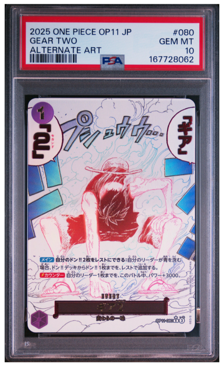 Gear 2 R-P [OP11-080](Booster Pack "A Fist of Divine Speed")