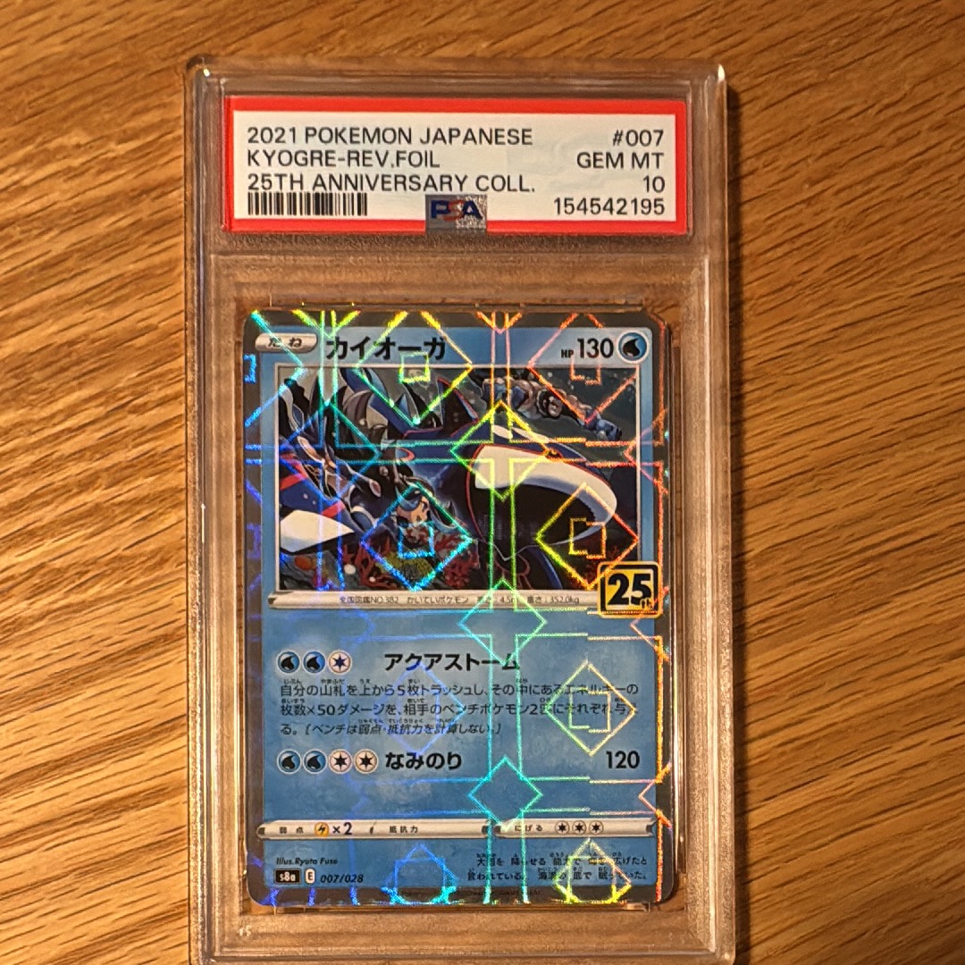 ナンジャモのハラバリーex SAR [M2a 236/193](ハイクラスパック「MEGA