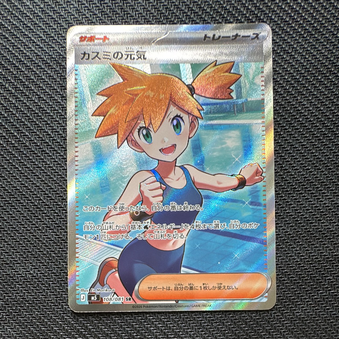ピカチュウ CHR[sm11b 054/049](強化拡張パック「ドリームリーグ ピカチュウ CHR[sm11b 054/049](強化拡張パック「ドリームリーグ」)の