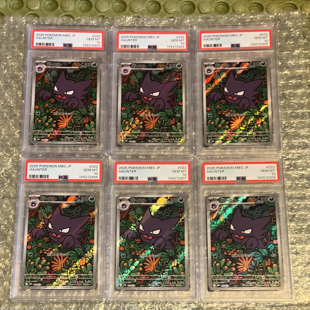 Ｔ*Ｔ様 【PSA10連番】メガゲンガーex ゴースト 2枚セット MBG 20 PSA10】ゴースト [MBG 022/021](スターターセットMEGA「メガゲンガーex