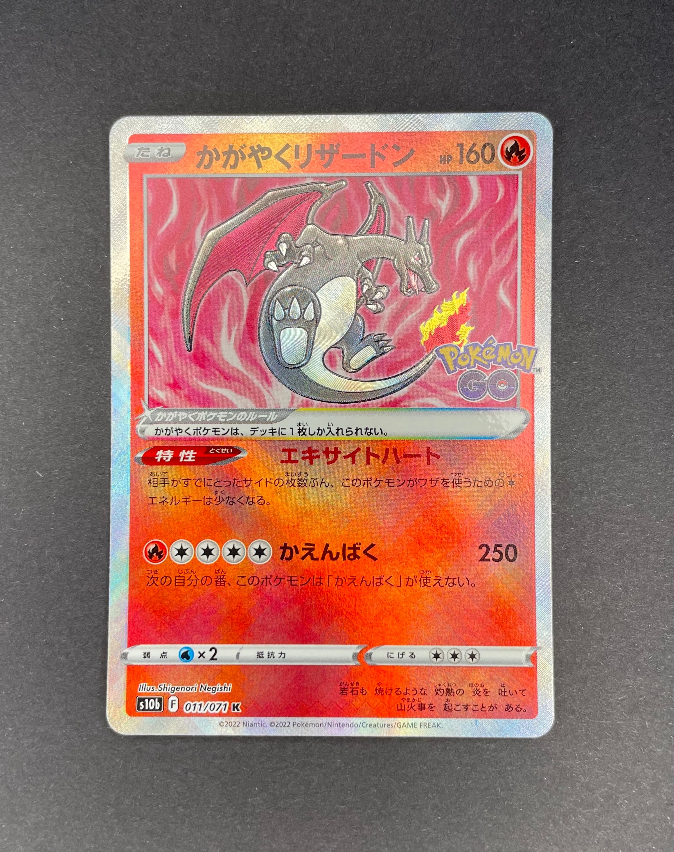 PSA10】ギラティナ R [SM10a 016/054](強化拡張パック「ジージーエンド