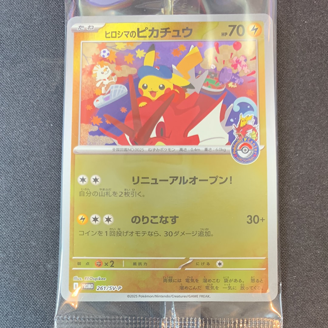 ソルガレオ&ルナアーラGX (リーリエ) SR :SA (ソルルナGX) [SM11b 063