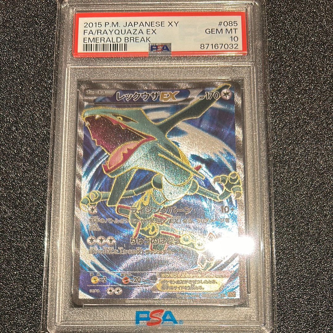 PSA10】レックウザEX SR [XY6 085/078](拡張パック「エメラルド
