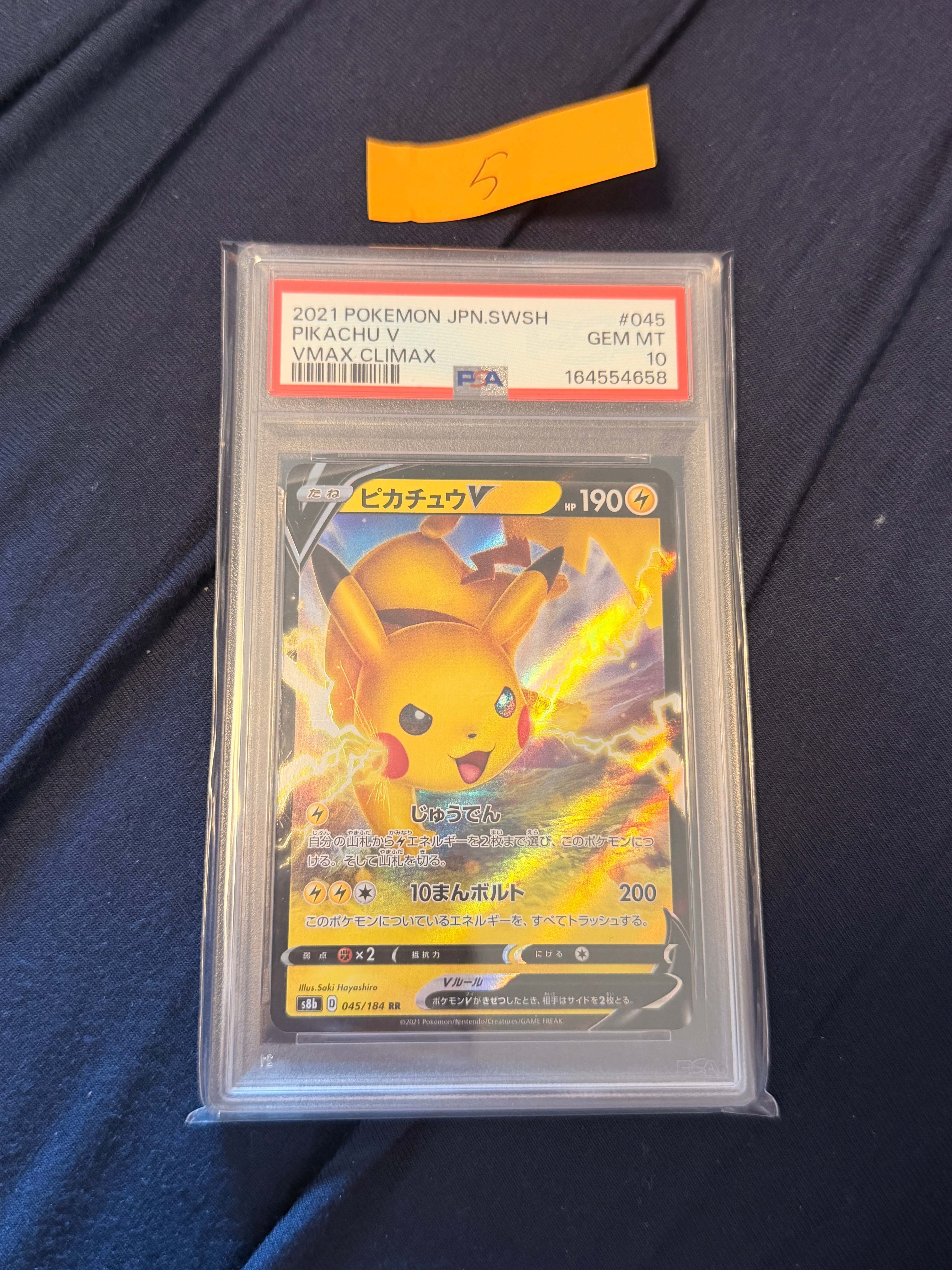 Pikachu V RR[s8b 045/184](High Class Pack "VMAX Climax")
