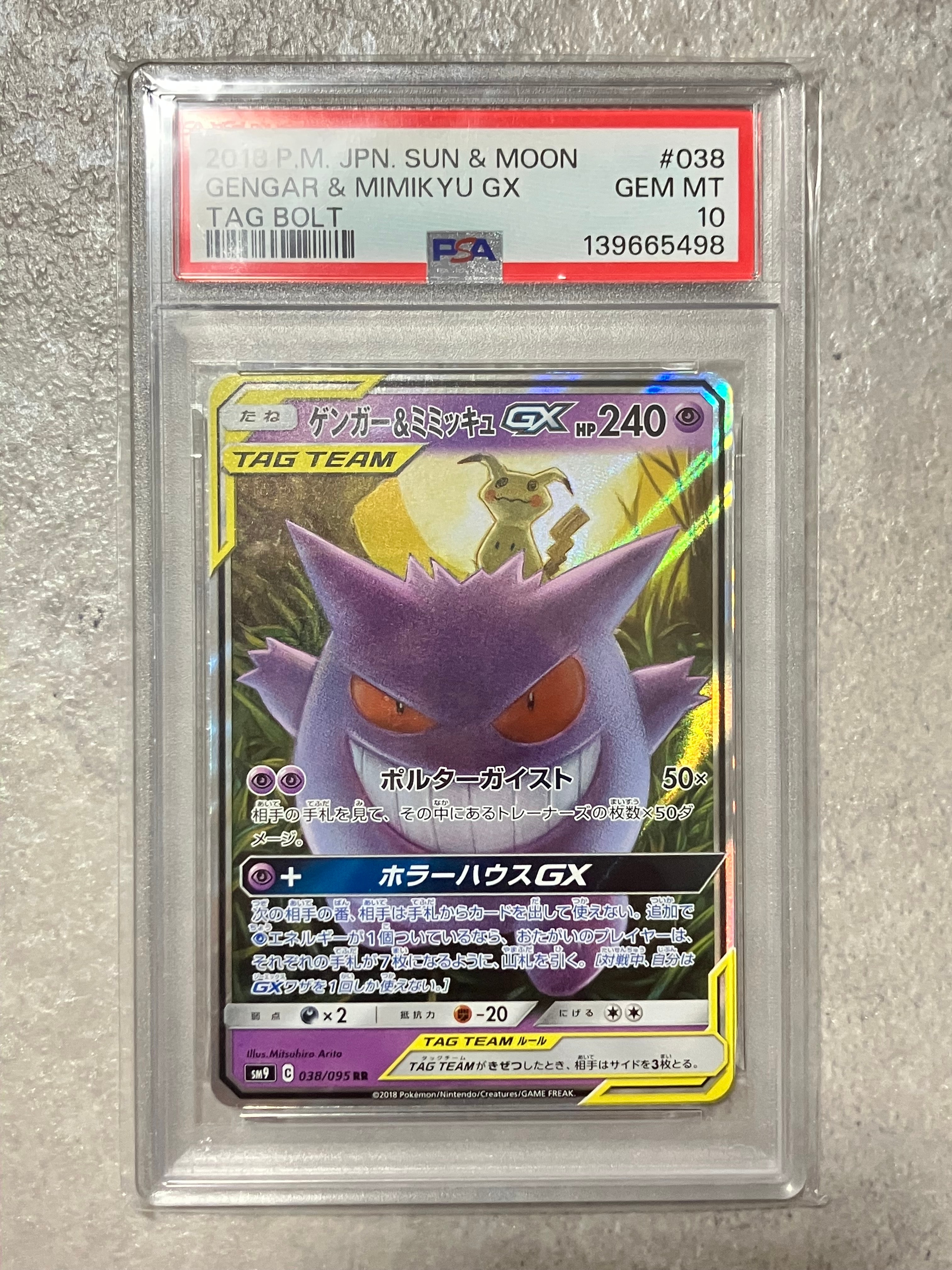 MリザードンEX RR :1ED [XY2 055/080](拡張パック「ワイルドブレイズ