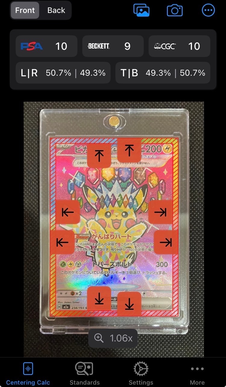 ピカチュウex SAR [M2a 234/193](ハイクラスパック「MEGAドリームex」)