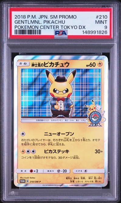 PSA9】紳士風のピカチュウ プロモ ポケモンセンター 210/SM-P 紳士風の PSA9】紳士風のピカチュウ プロモ ポケモンセンター 210/SM-P 紳士風の