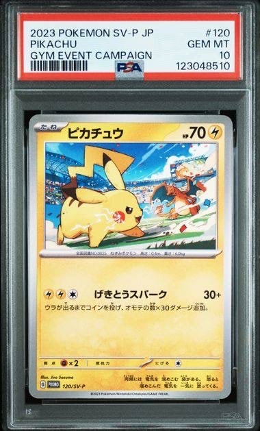 イツキのエーフィ ○ :1ED [VS 076/141](ハーフデッキ「リーダーズ