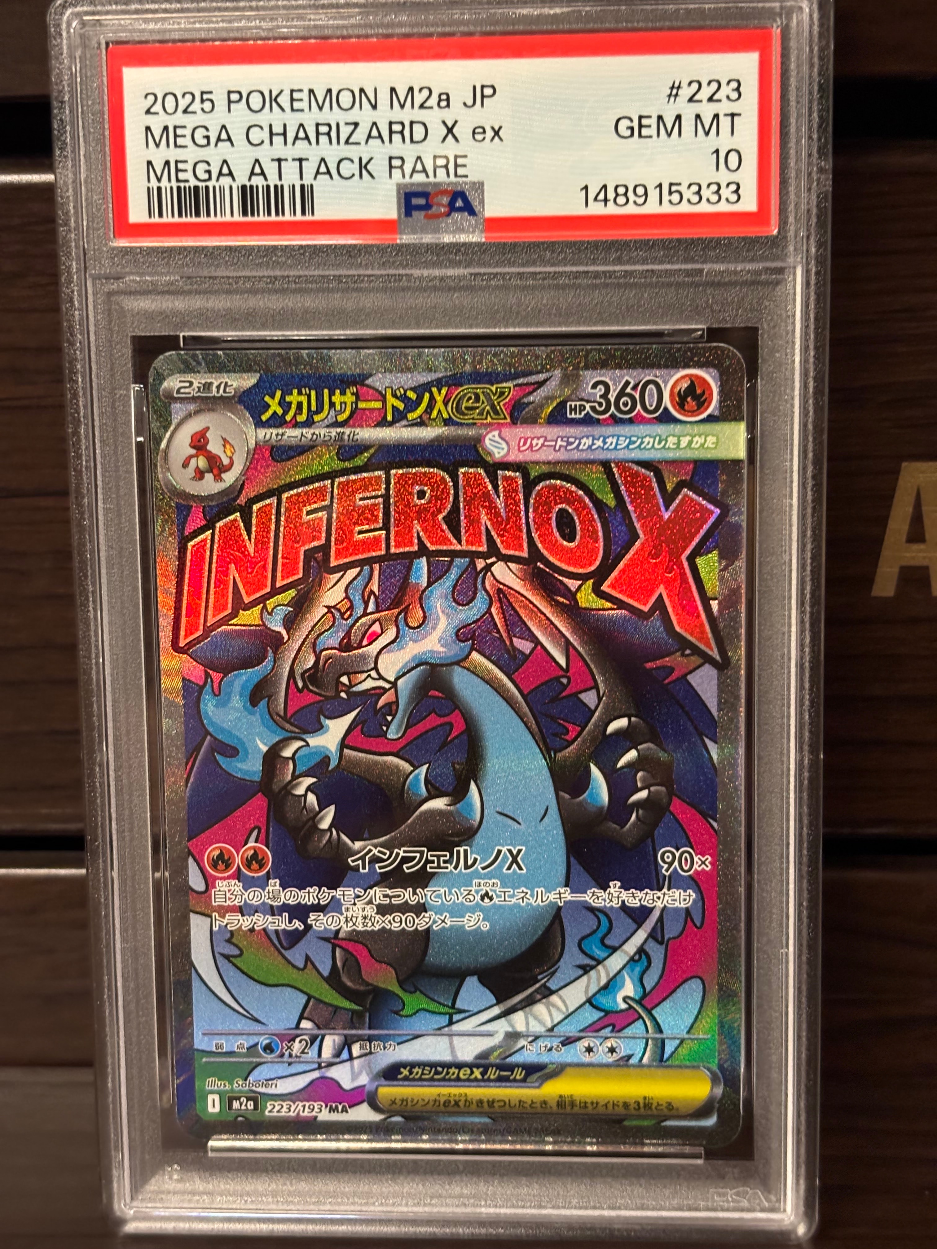 ミュウツー&ミュウGX SR: SA[SM11 098/094](拡張パック「ミラクル