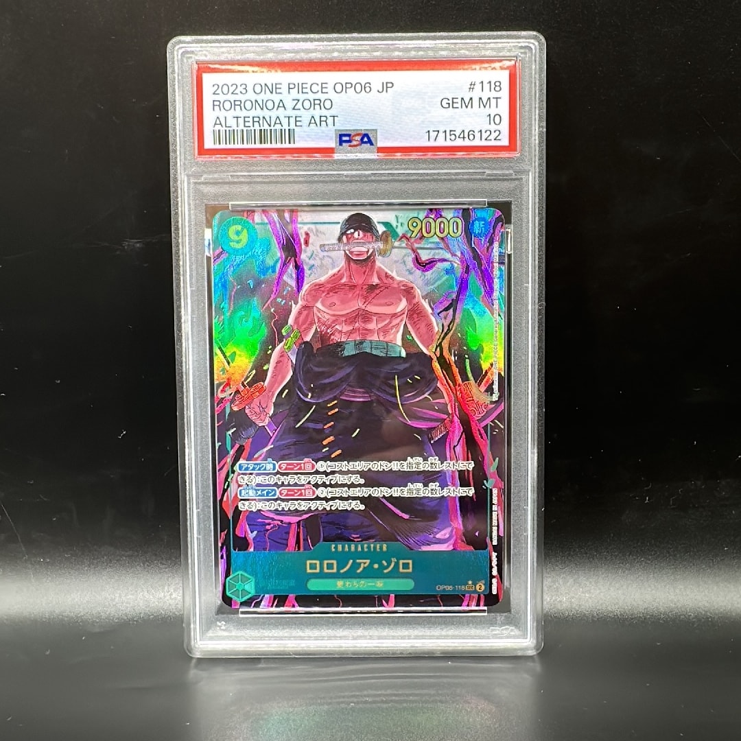 PSA10】ロロノア・ゾロ SEC-P [OP06-118] (ブースターパック 双璧の
