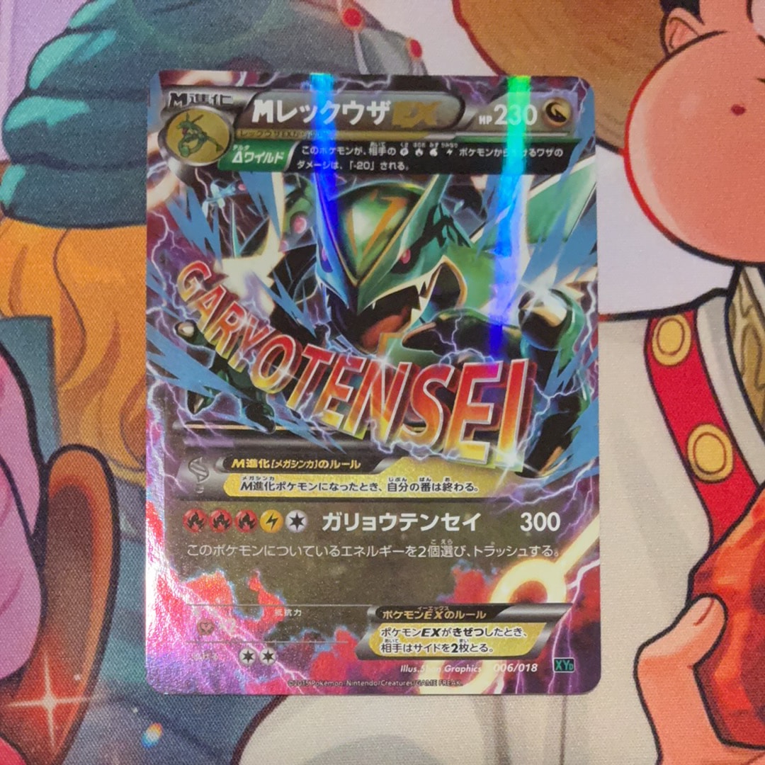 PSA10】カリンの信念 SR[S5a 081/070](強化拡張パック「双璧の