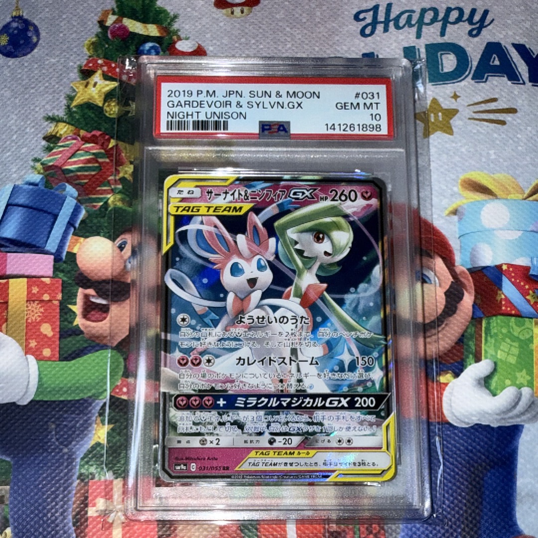 PSA10】サーナイト&ニンフィアGX RR [SM9a 031/055](強化拡張パック