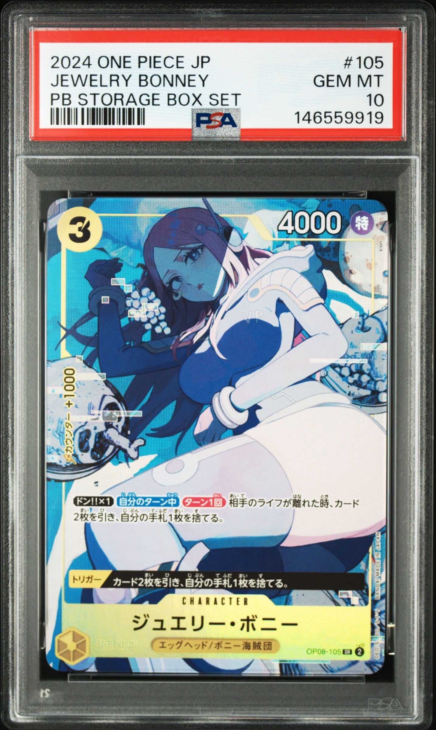 PSA10】ジュエリー・ボニー SR [OP08-105](プレミアムブースター「ONE