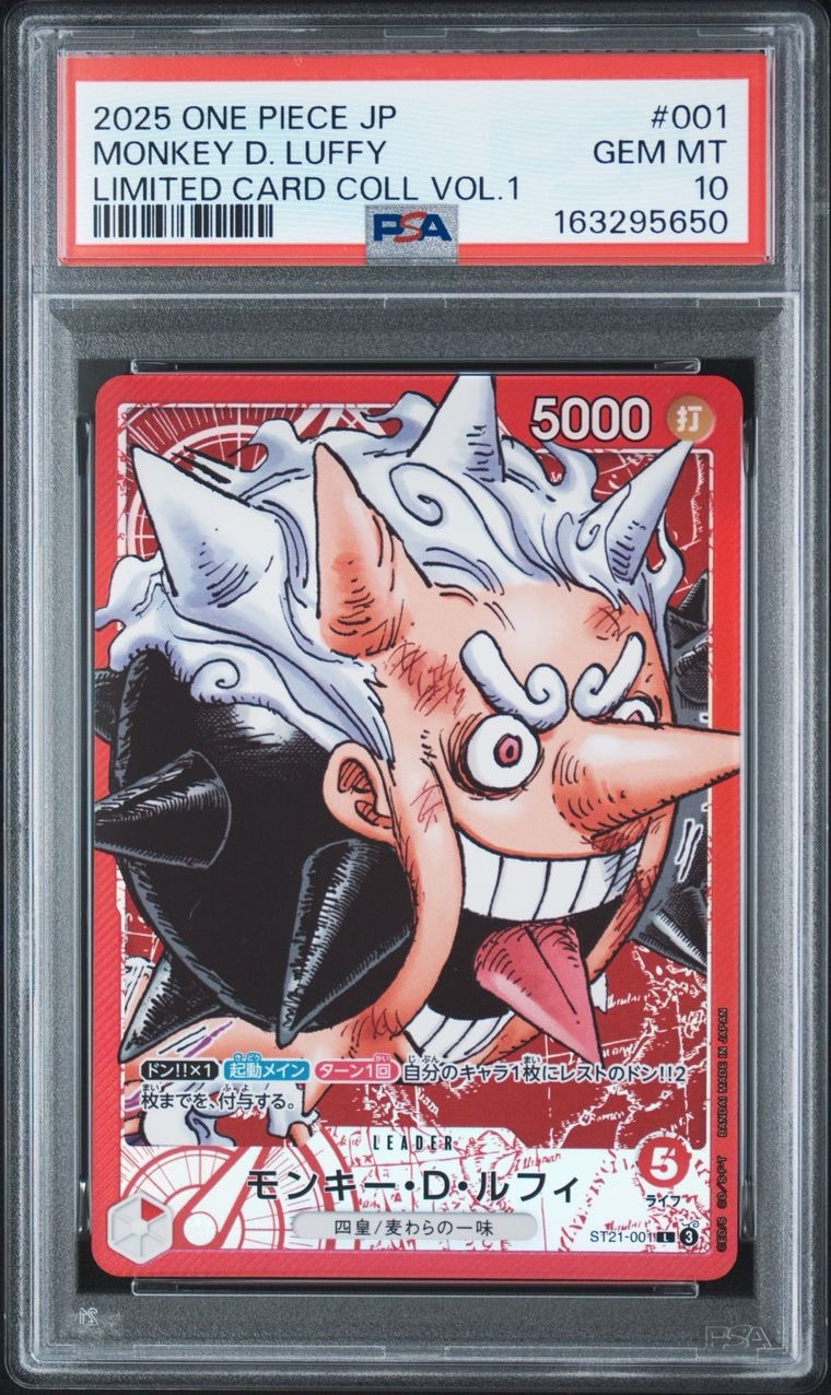 PSA10】モンキー・D・ルフィ L [ST21-001](リミテッドカード