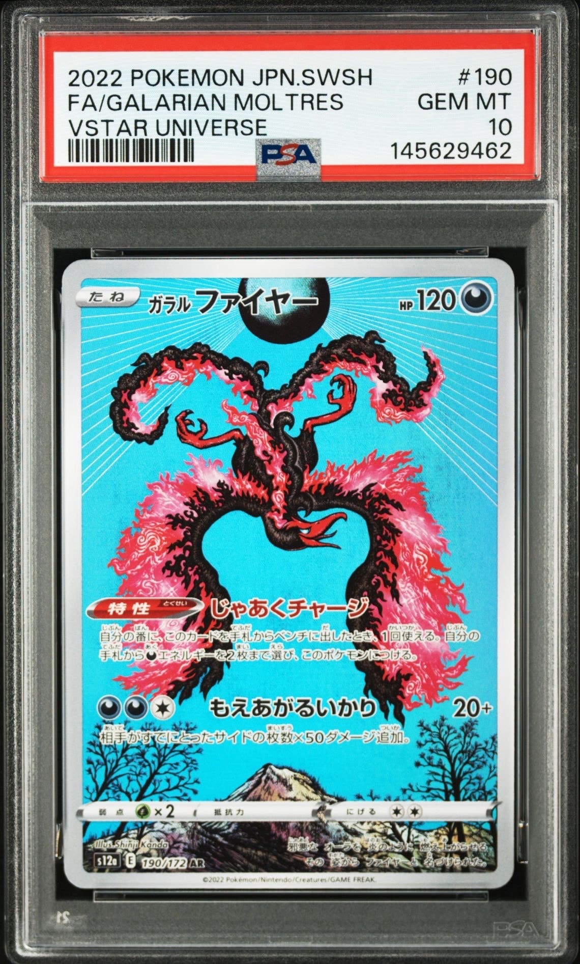 ポケモンナース　classic 028/032 計5枚 Pokemon Nurse Holo 028/032 Pokemon Card Classic CLF 2023 Pokemon