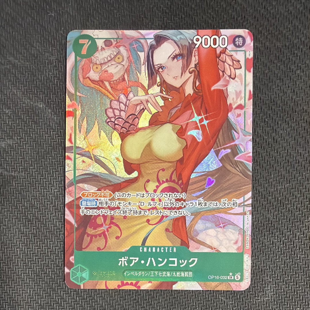 Boa Hancock SR-P [OP16-032](Booster Pack "THE TIME OF BATTLE")
