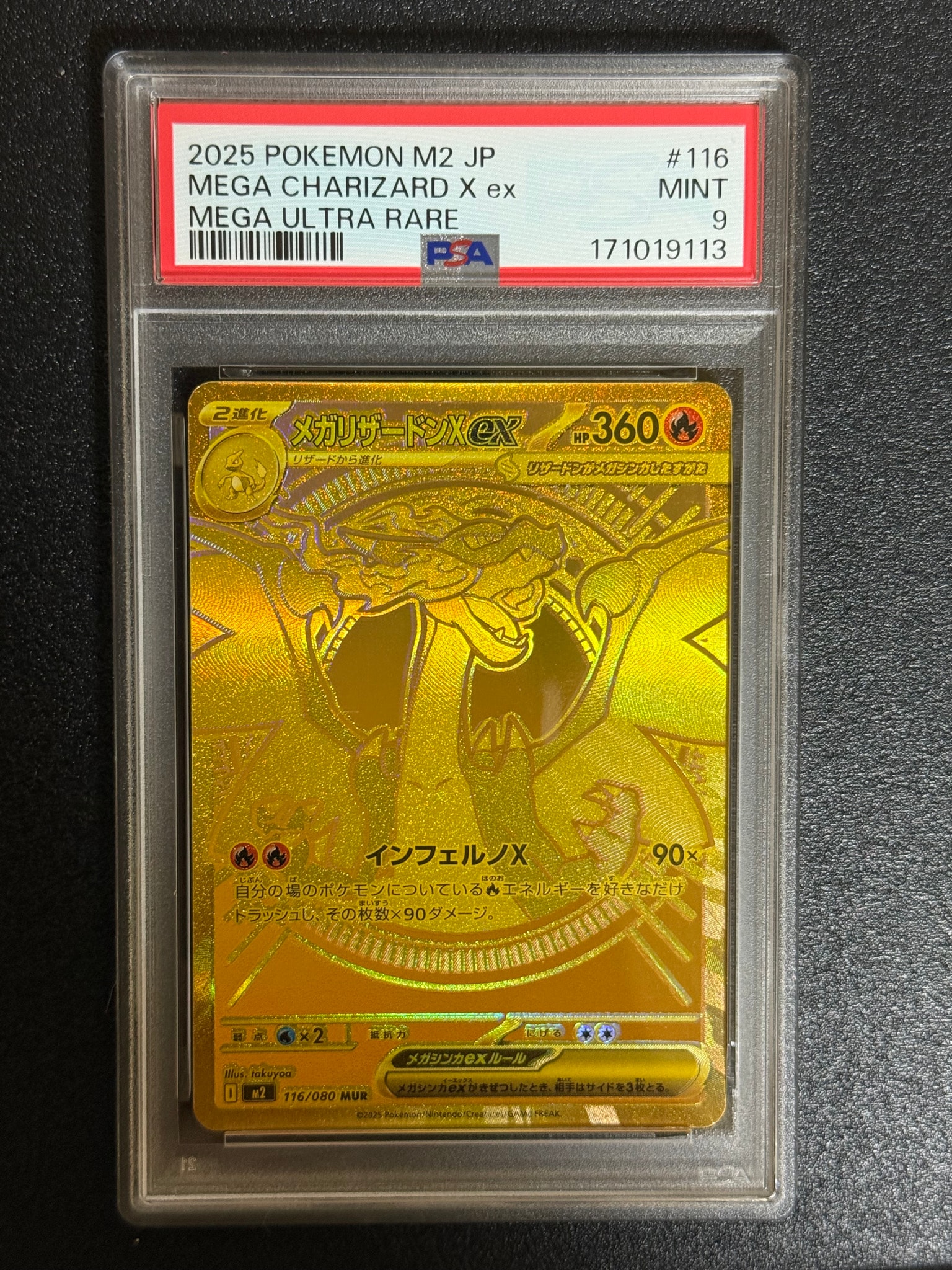 Mega Charizard X ex - 116/080